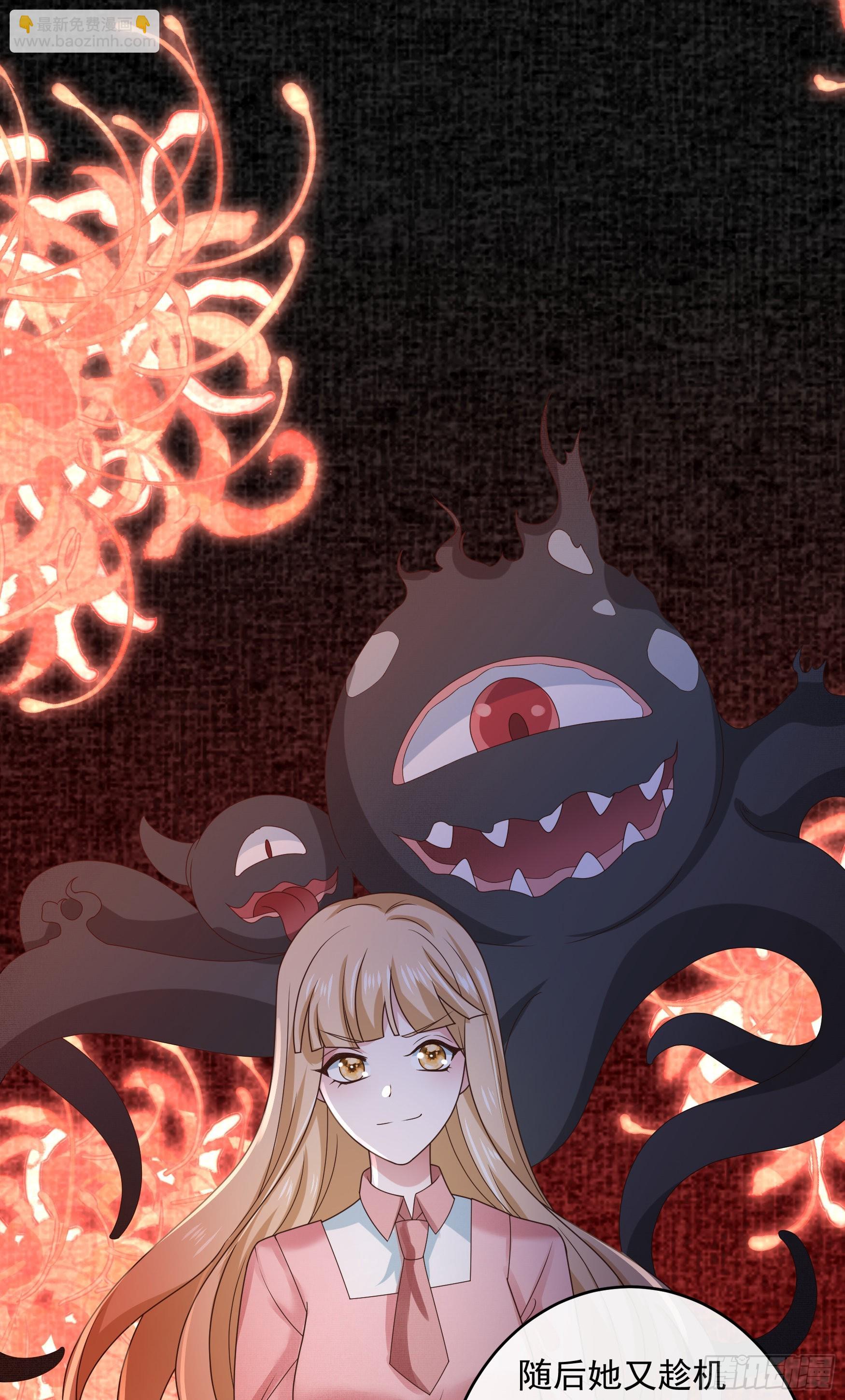 049：未婚夫接我上学-第52话