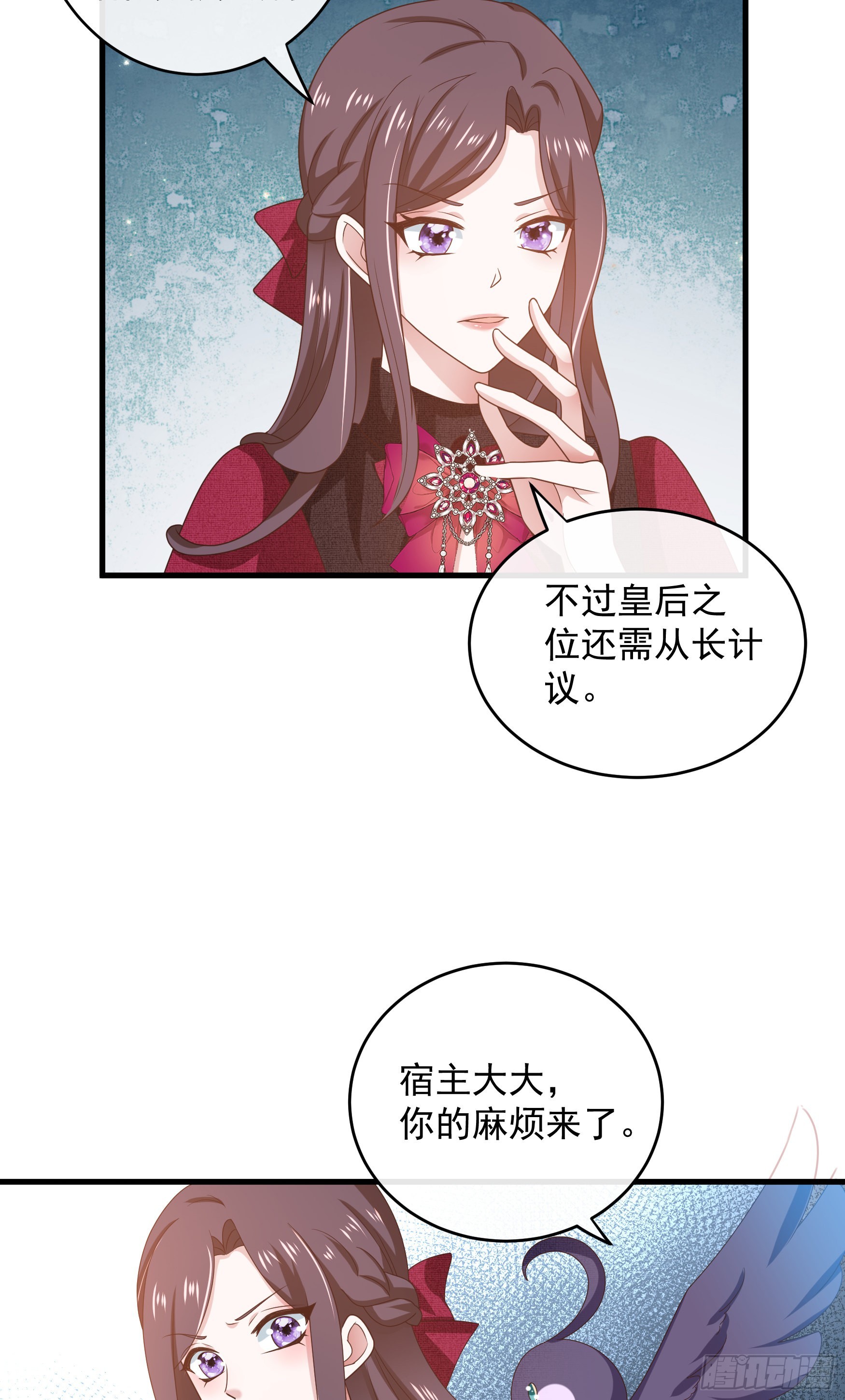 049：未婚夫接我上学-第52话