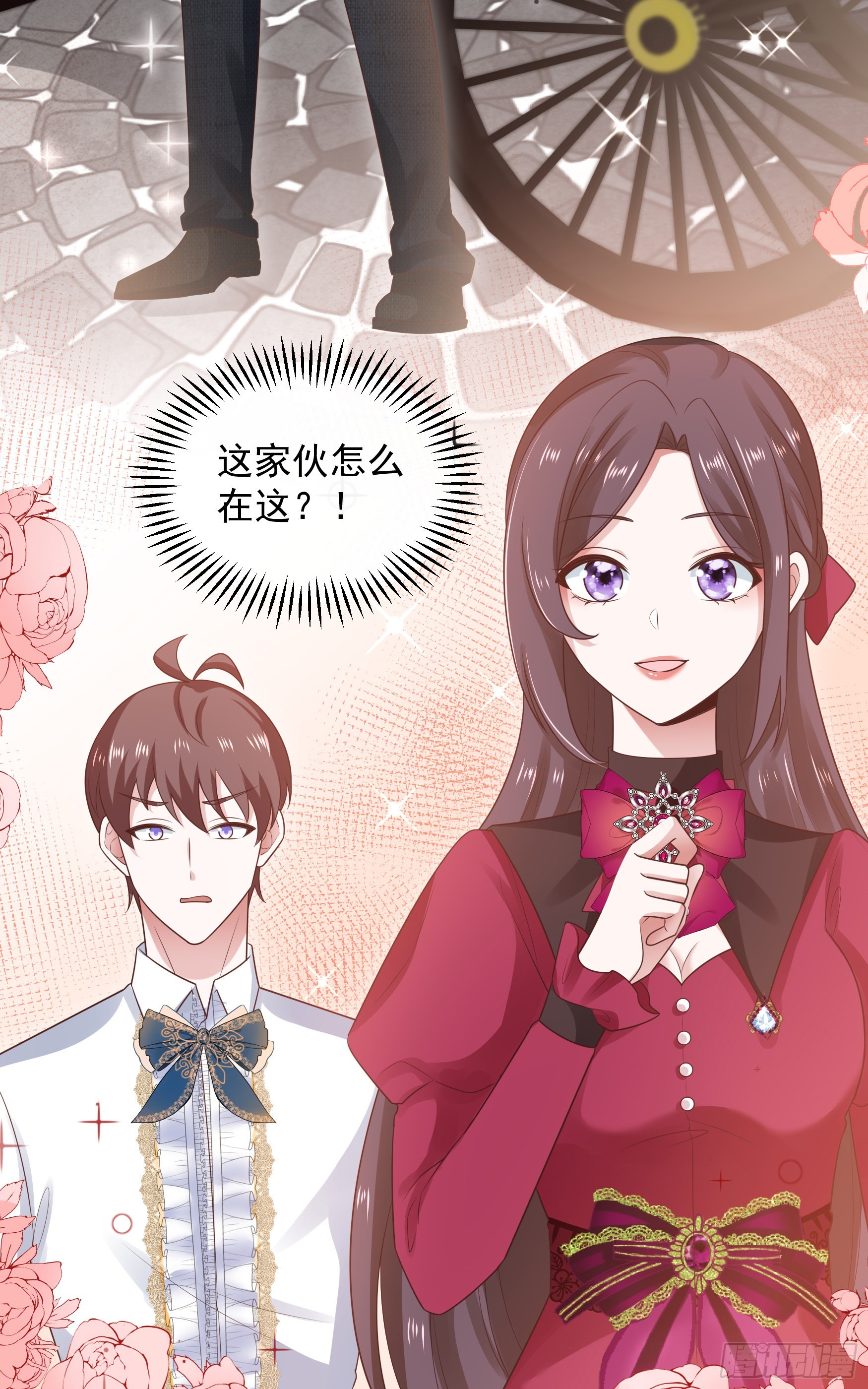 049：未婚夫接我上学-第52话