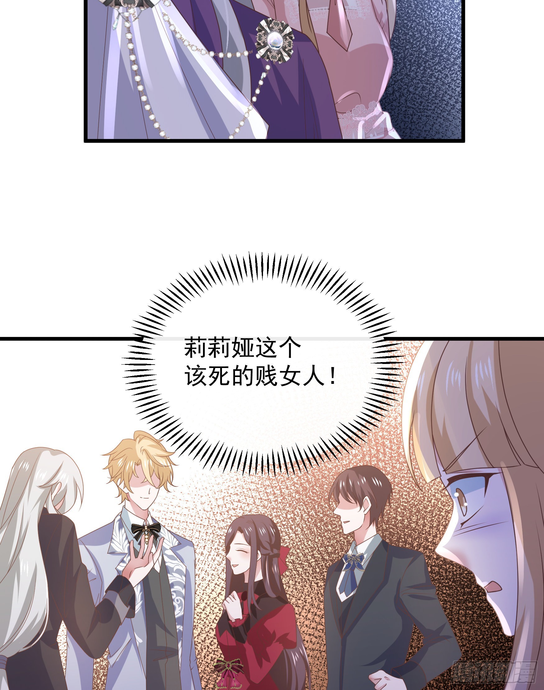 049：未婚夫接我上学-第52话