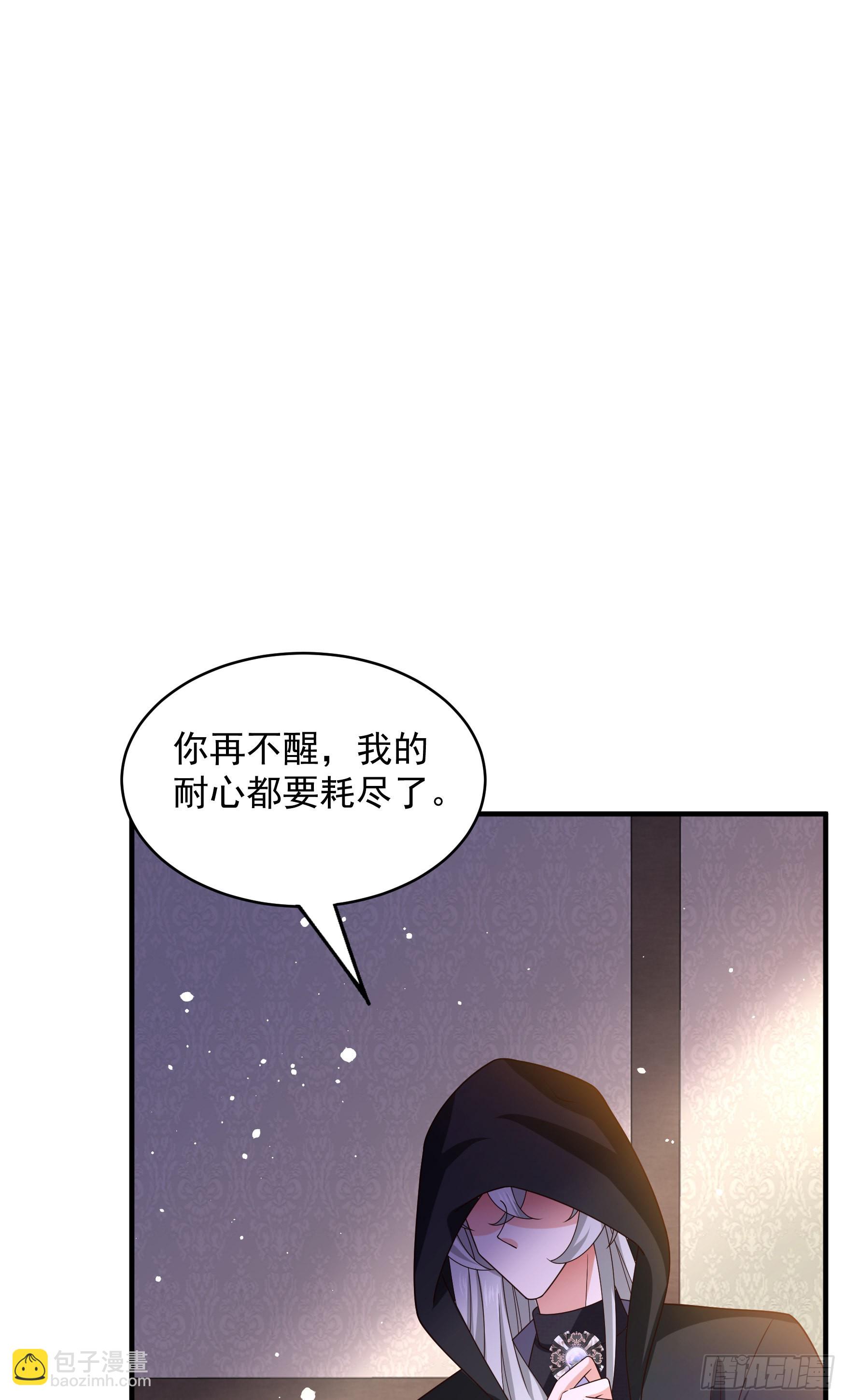 051：你这种人渣我一个打三-第54话