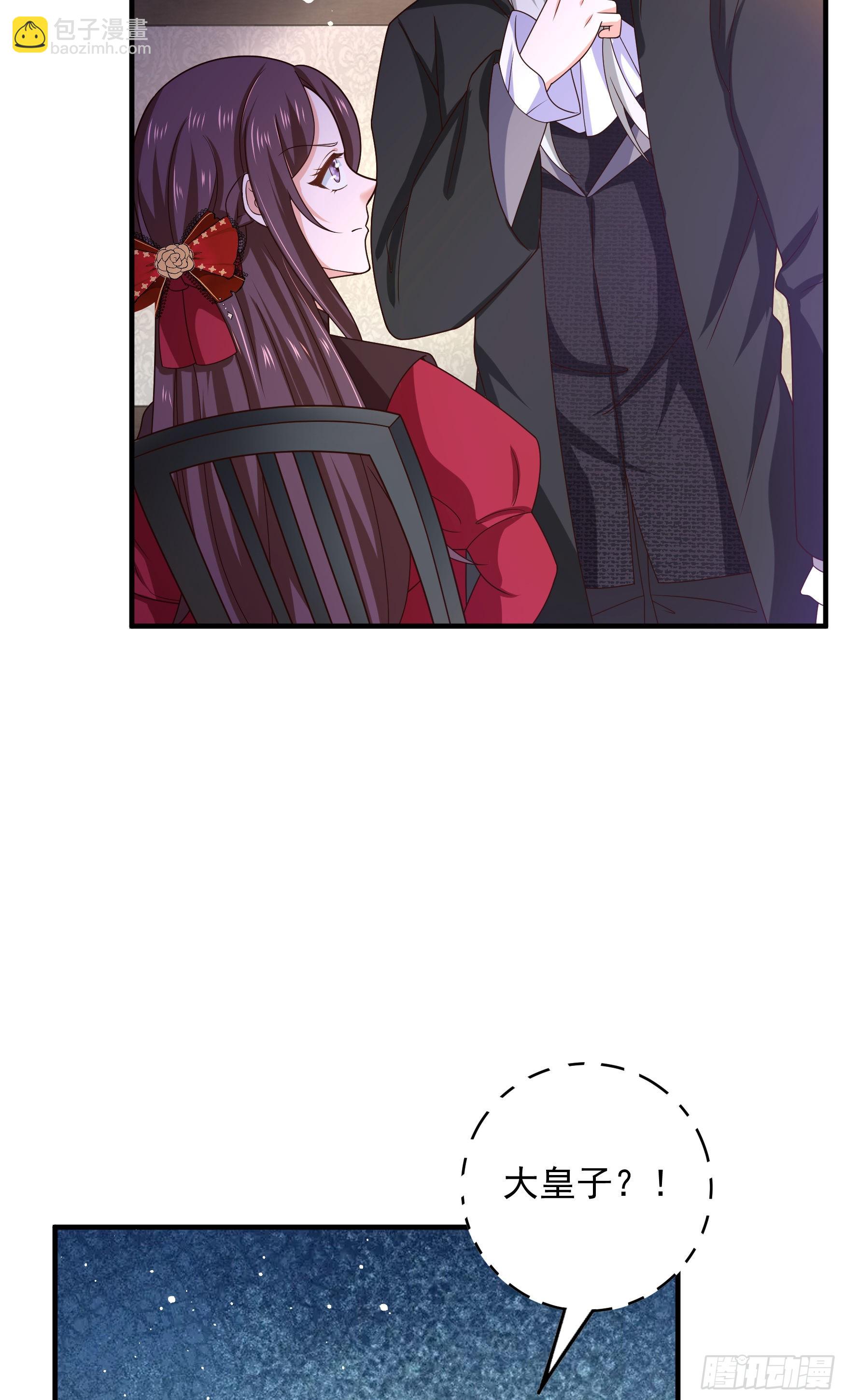 051：你这种人渣我一个打三-第54话