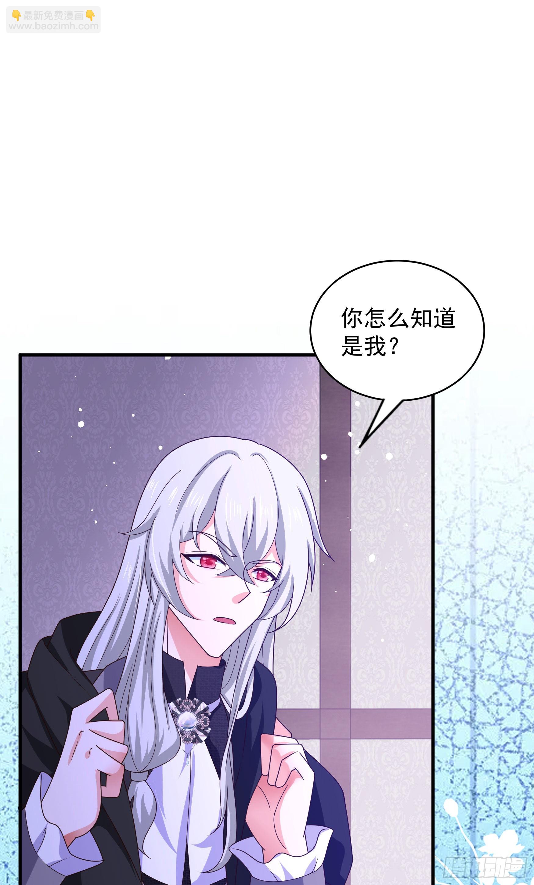 051：你这种人渣我一个打三-第54话