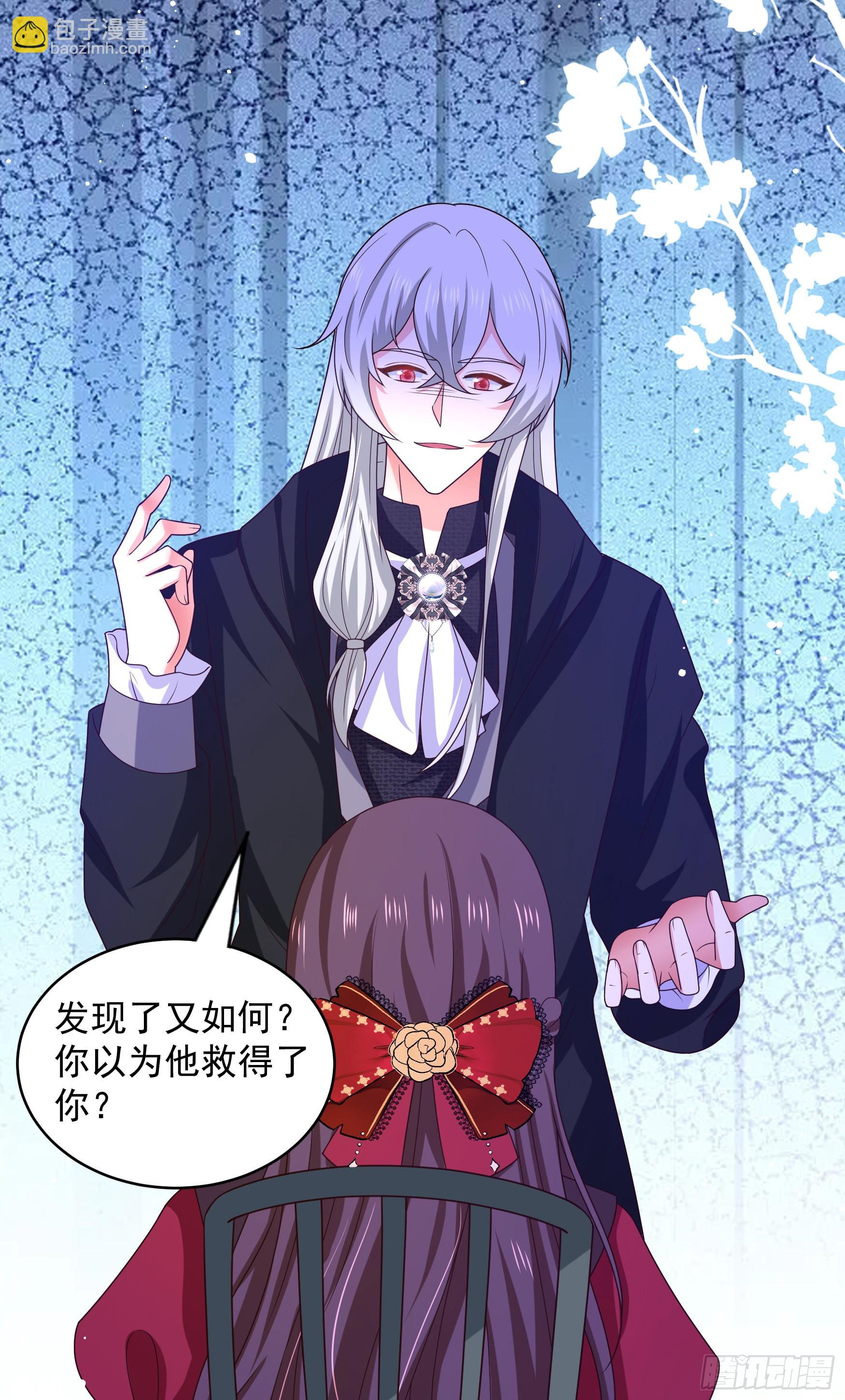 051：你这种人渣我一个打三-第54话