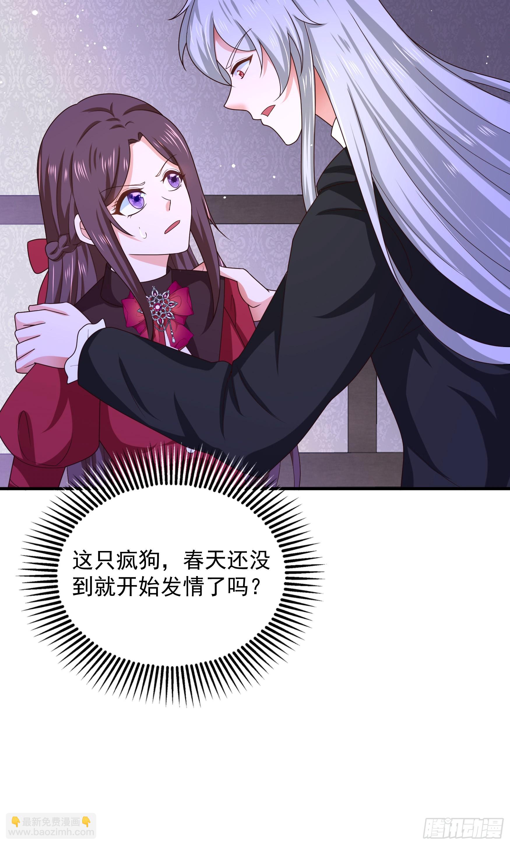 051：你这种人渣我一个打三-第54话