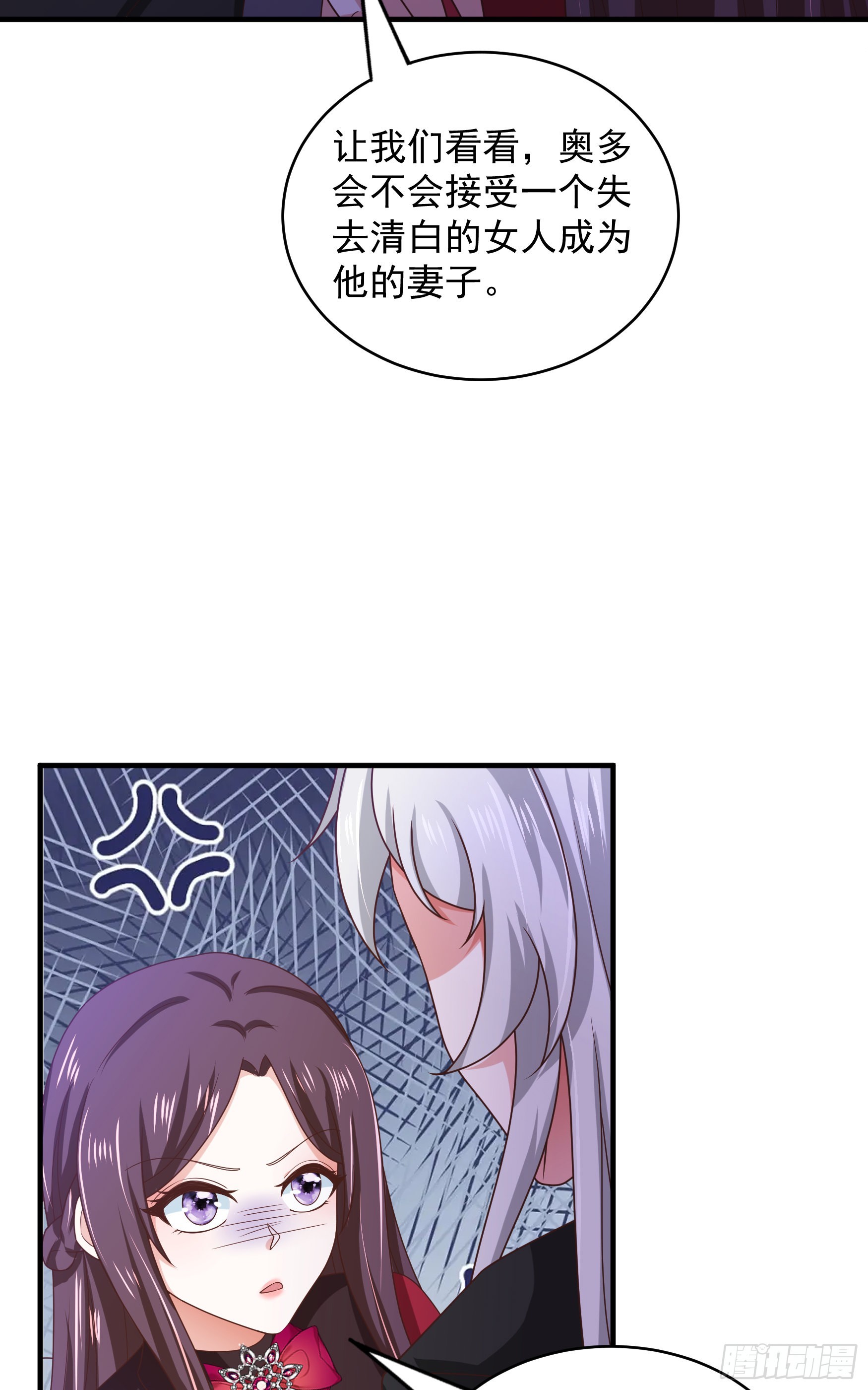 051：你这种人渣我一个打三-第54话