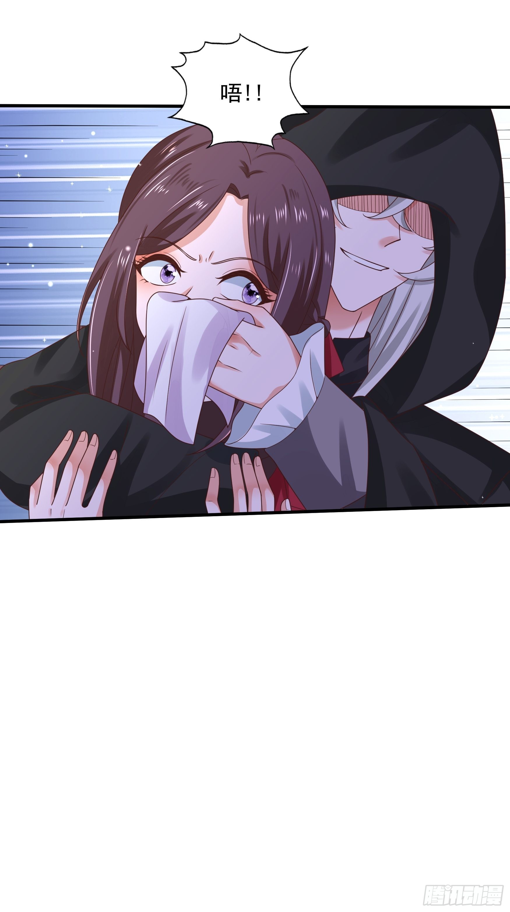 051：你这种人渣我一个打三-第54话