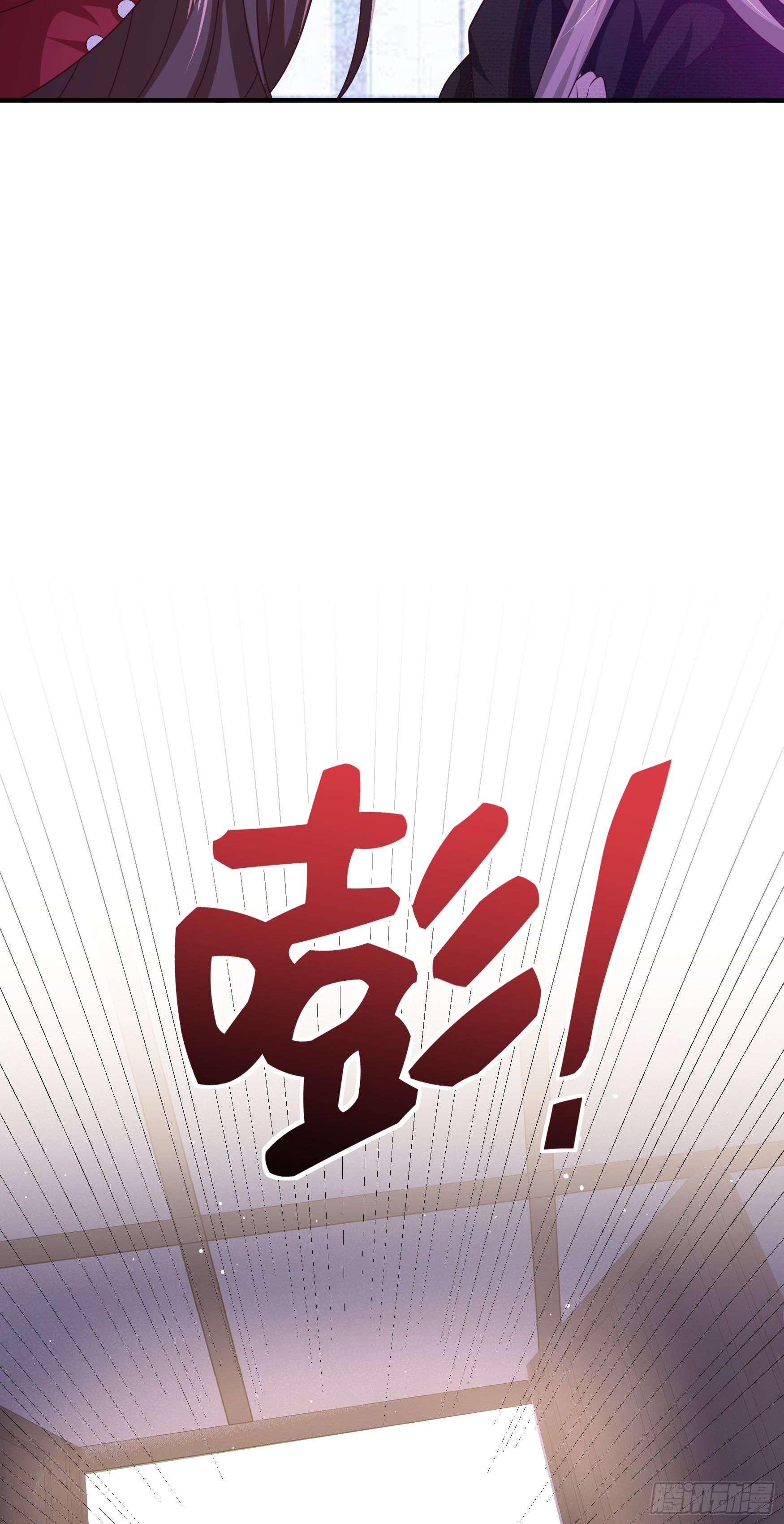 051：你这种人渣我一个打三-第54话