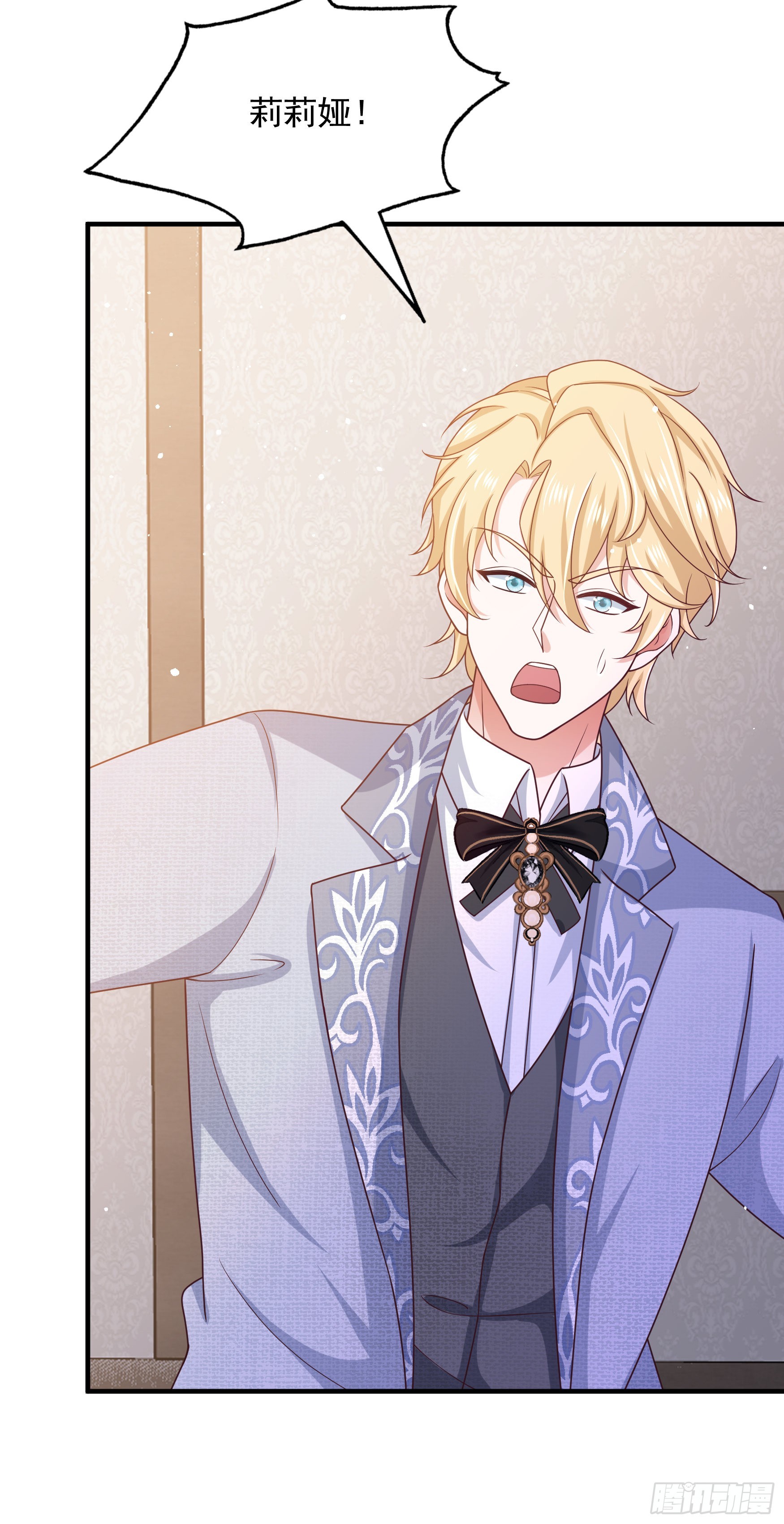 051：你这种人渣我一个打三-第54话