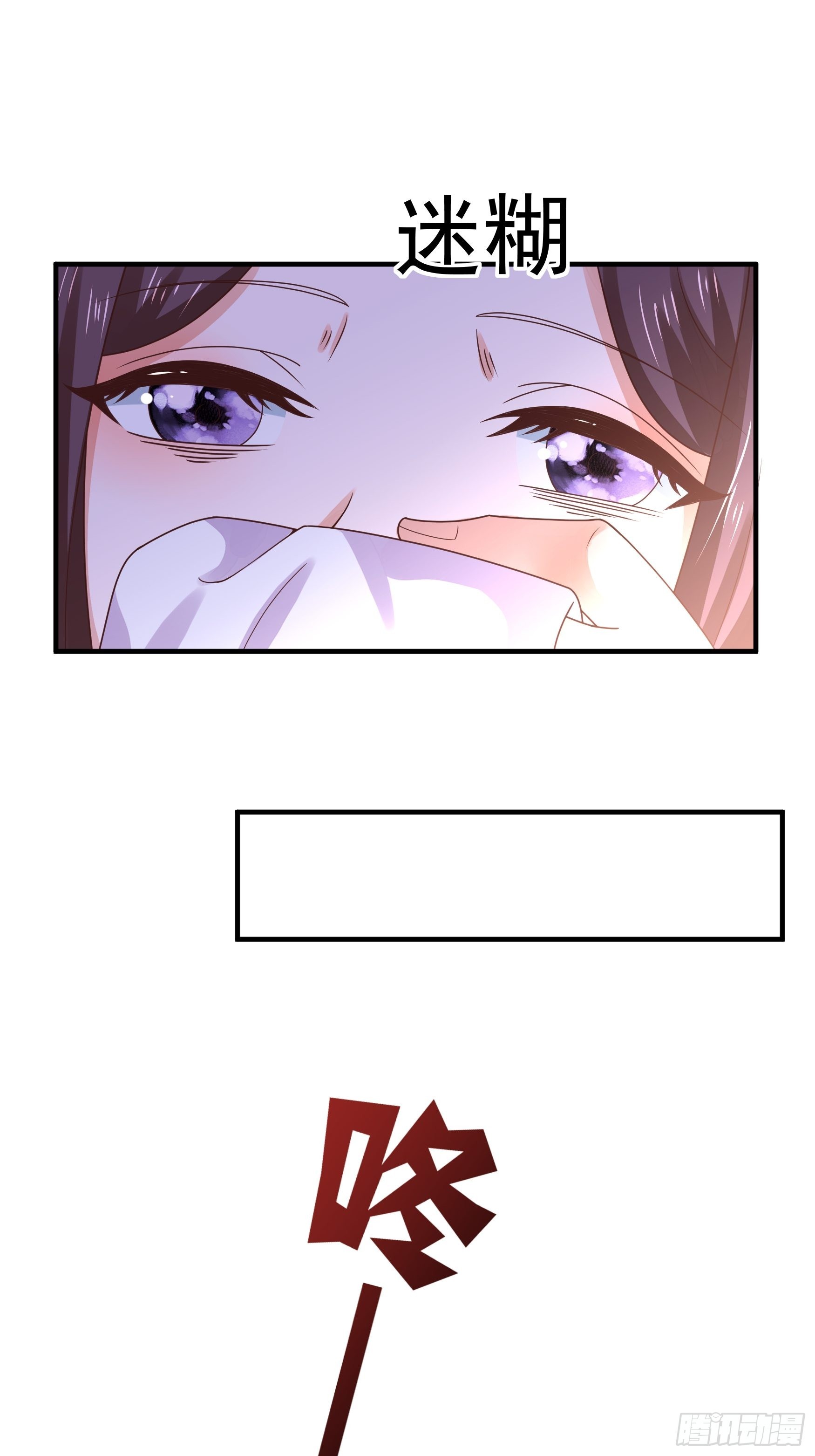 051：你这种人渣我一个打三-第54话