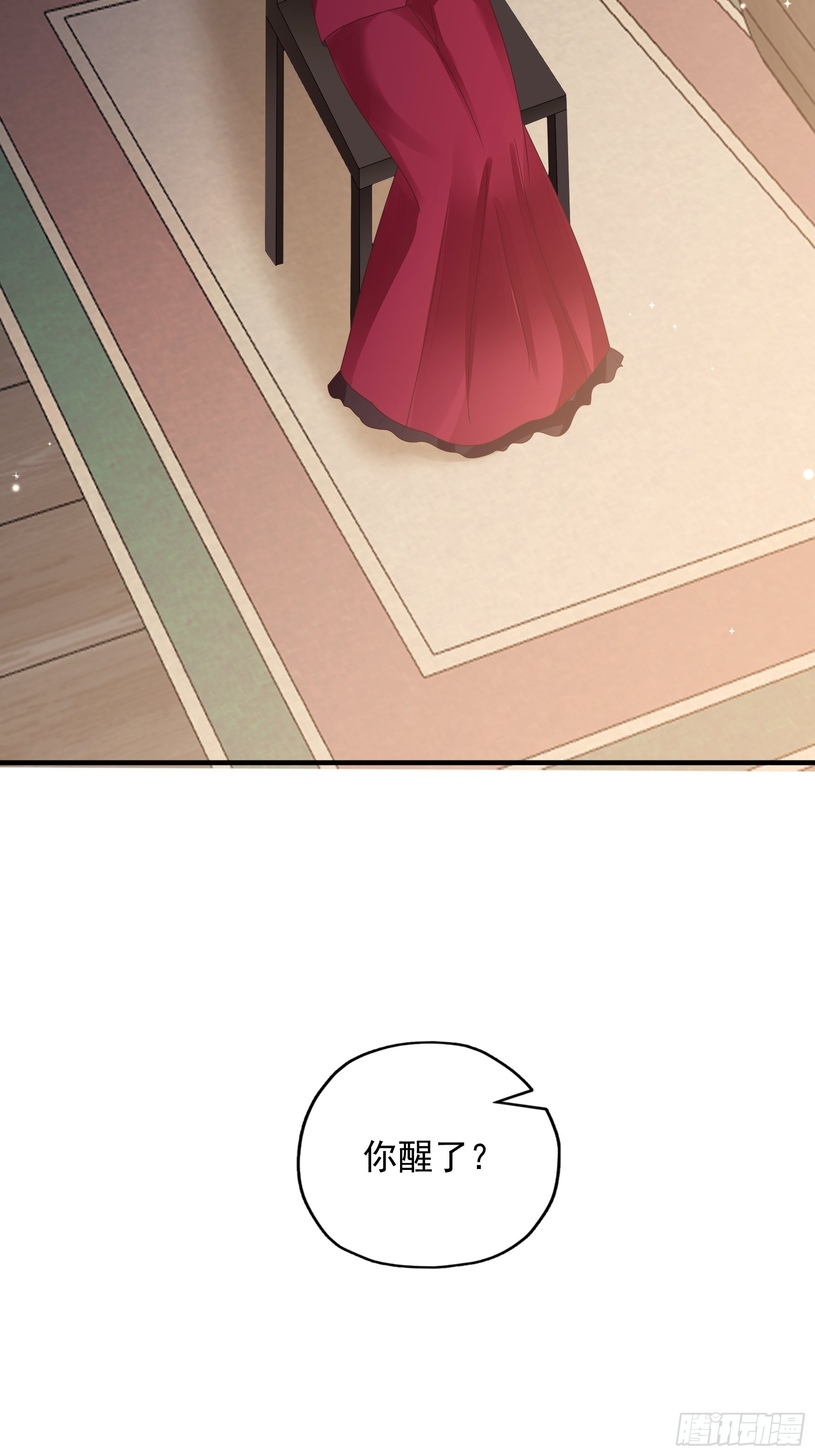 051：你这种人渣我一个打三-第54话