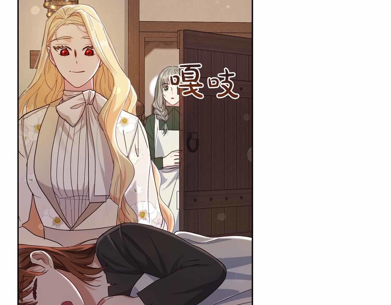 皇后纔不是配角 - 第12話 回憶過去的愛(1/5) - 5