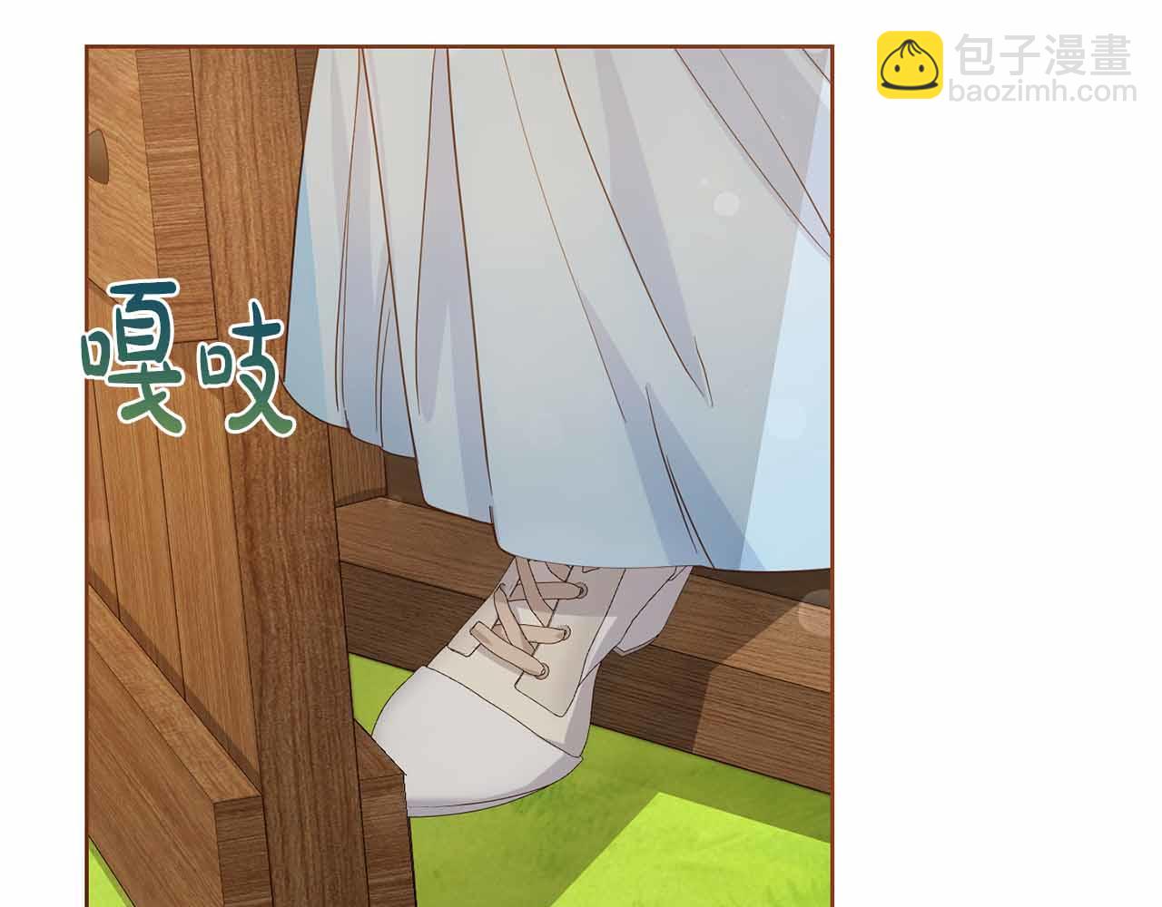 皇后纔不是配角 - 第12話 回憶過去的愛(1/5) - 1