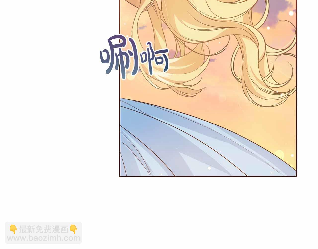 皇后纔不是配角 - 第12話 回憶過去的愛(1/5) - 4