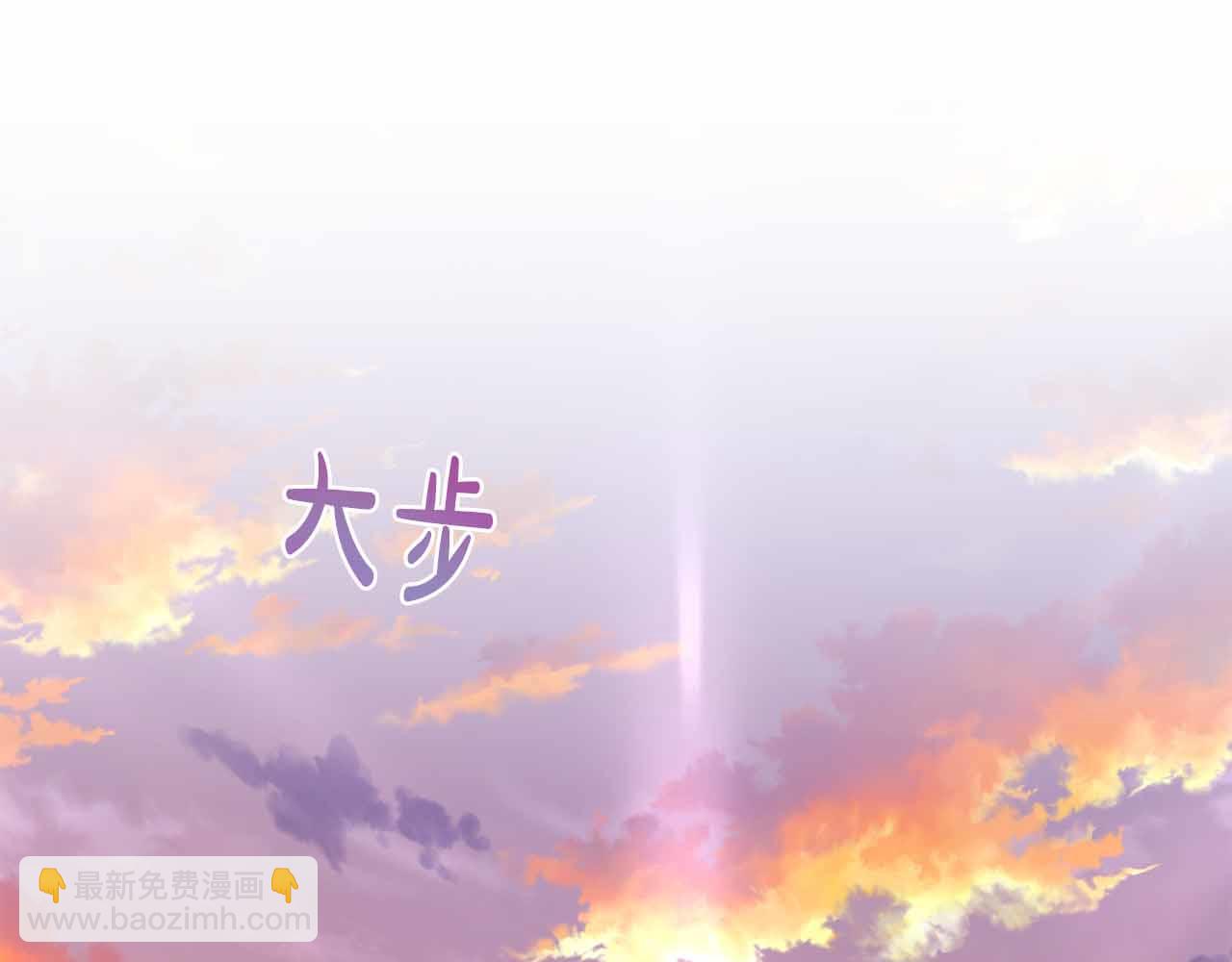 皇后纔不是配角 - 第12話 回憶過去的愛(1/5) - 5