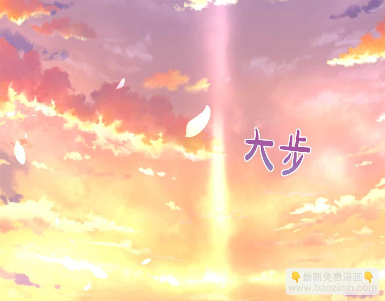 皇后纔不是配角 - 第12話 回憶過去的愛(1/5) - 6