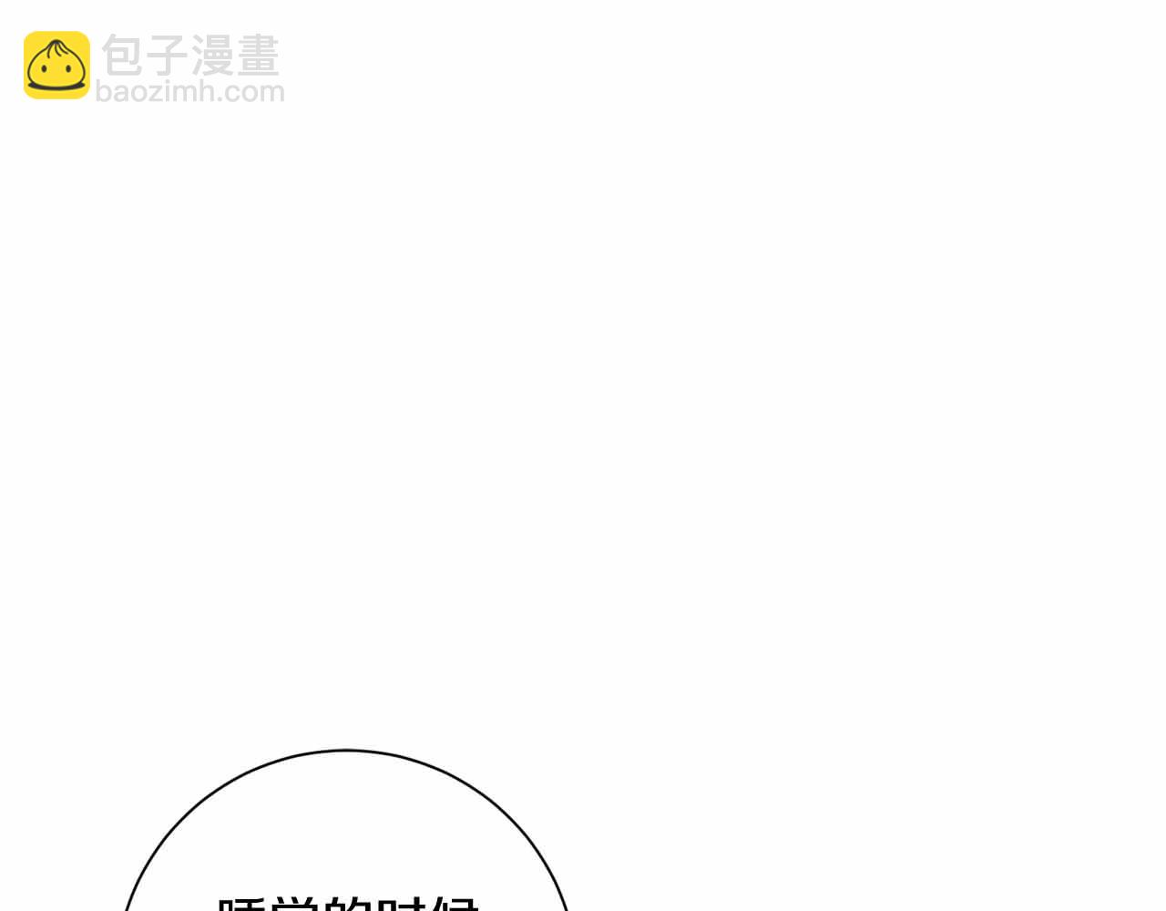 皇后纔不是配角 - 第12話 回憶過去的愛(1/5) - 5