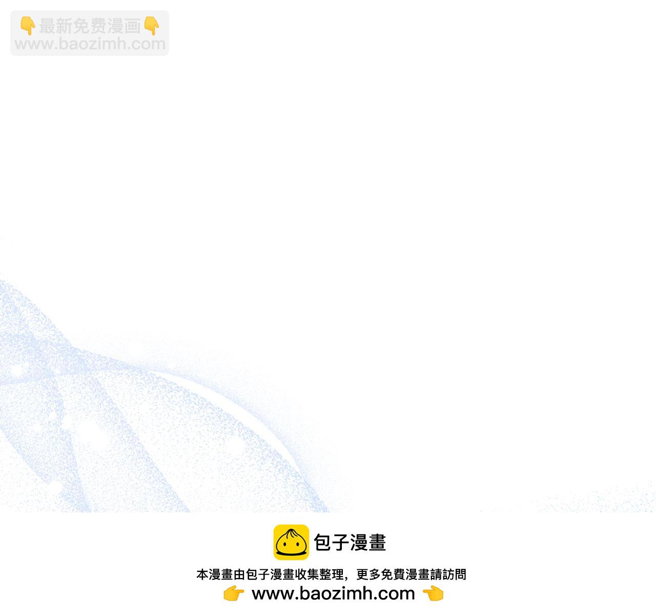 皇后纔不是配角 - 第24話 緊張的你(1/5) - 2