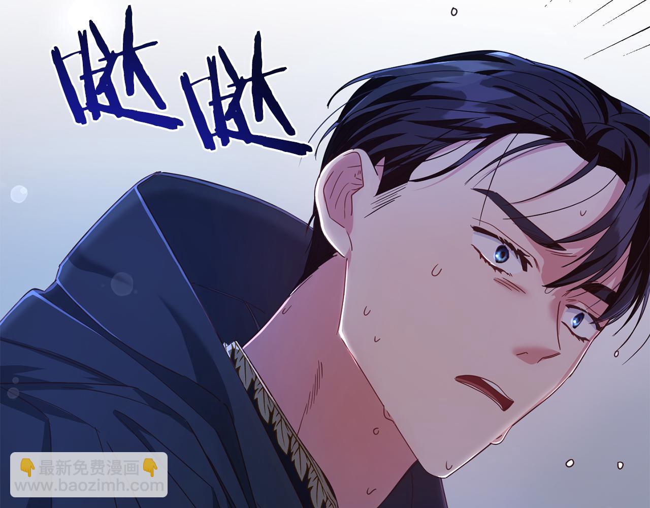 皇后纔不是配角 - 第24話 緊張的你(1/5) - 7