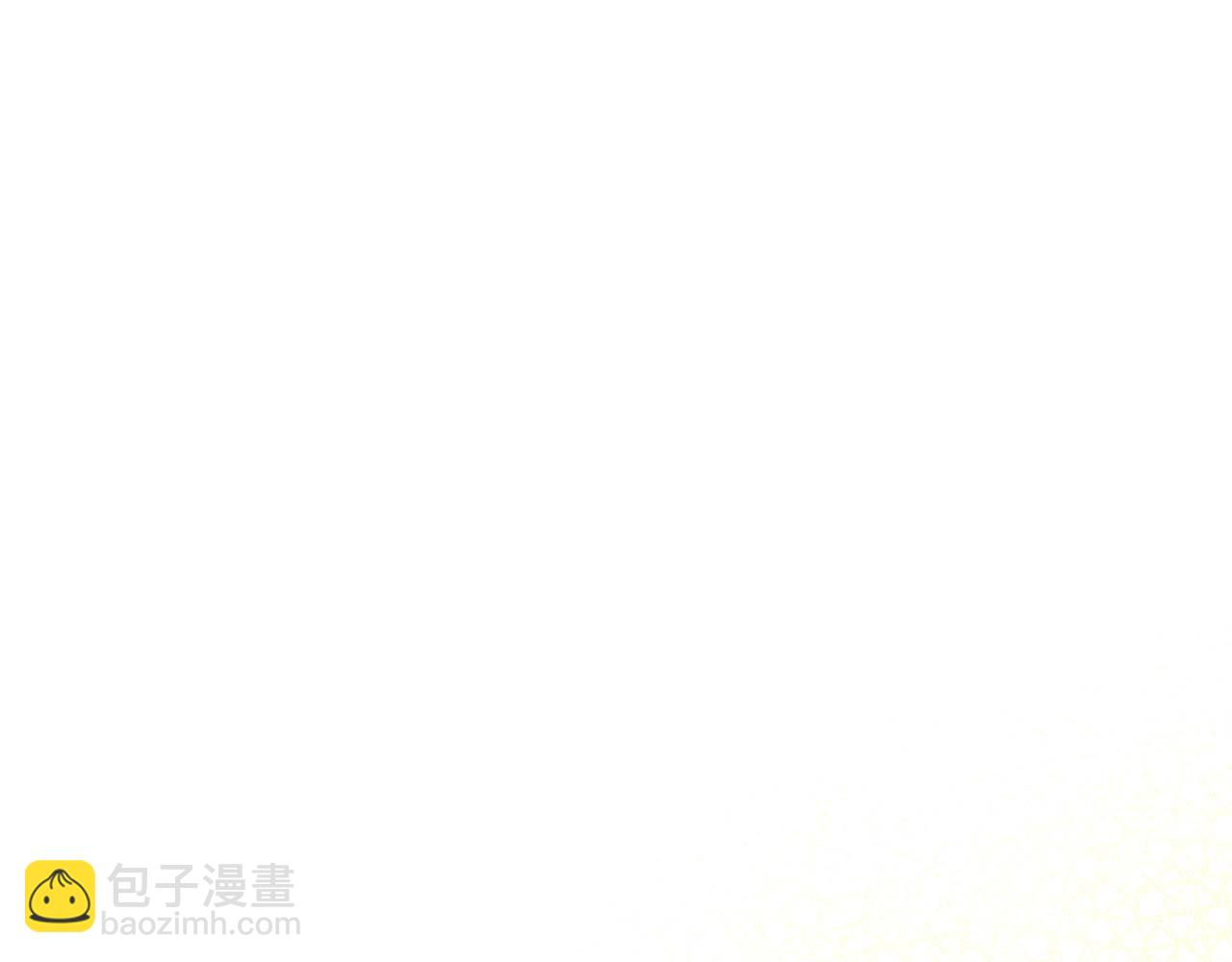 皇后纔不是配角 - 第32話 決裂(1/5) - 4