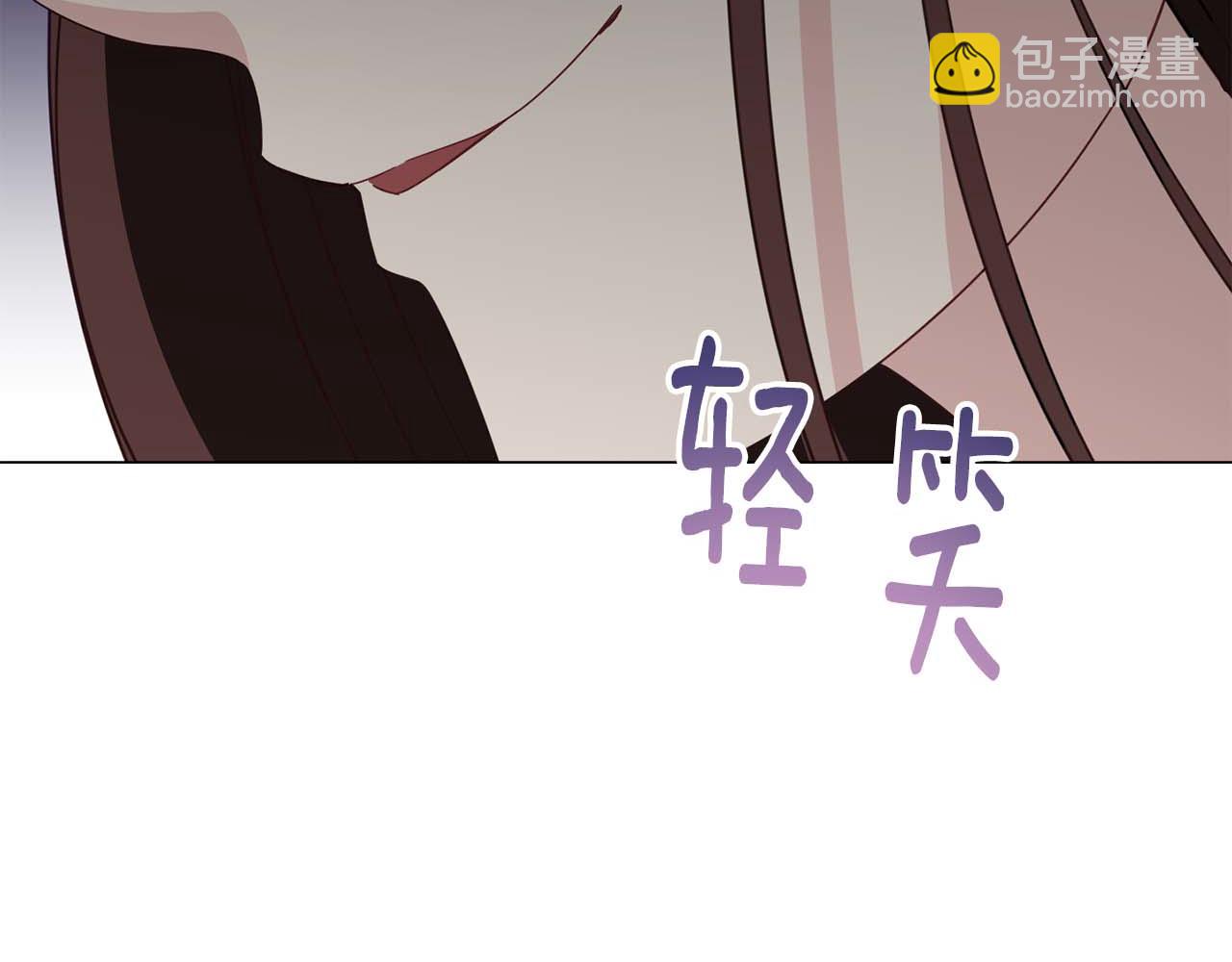 皇后纔不是配角 - 第32話 決裂(1/5) - 5