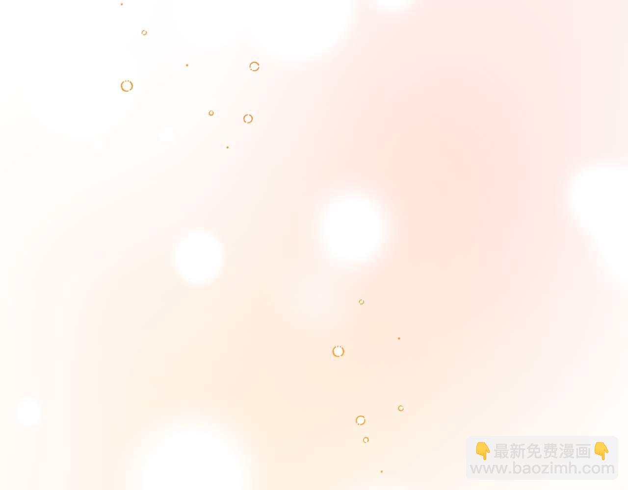 皇后纔不是配角 - 第36話 劇情裡本不該出現的角色(1/5) - 3