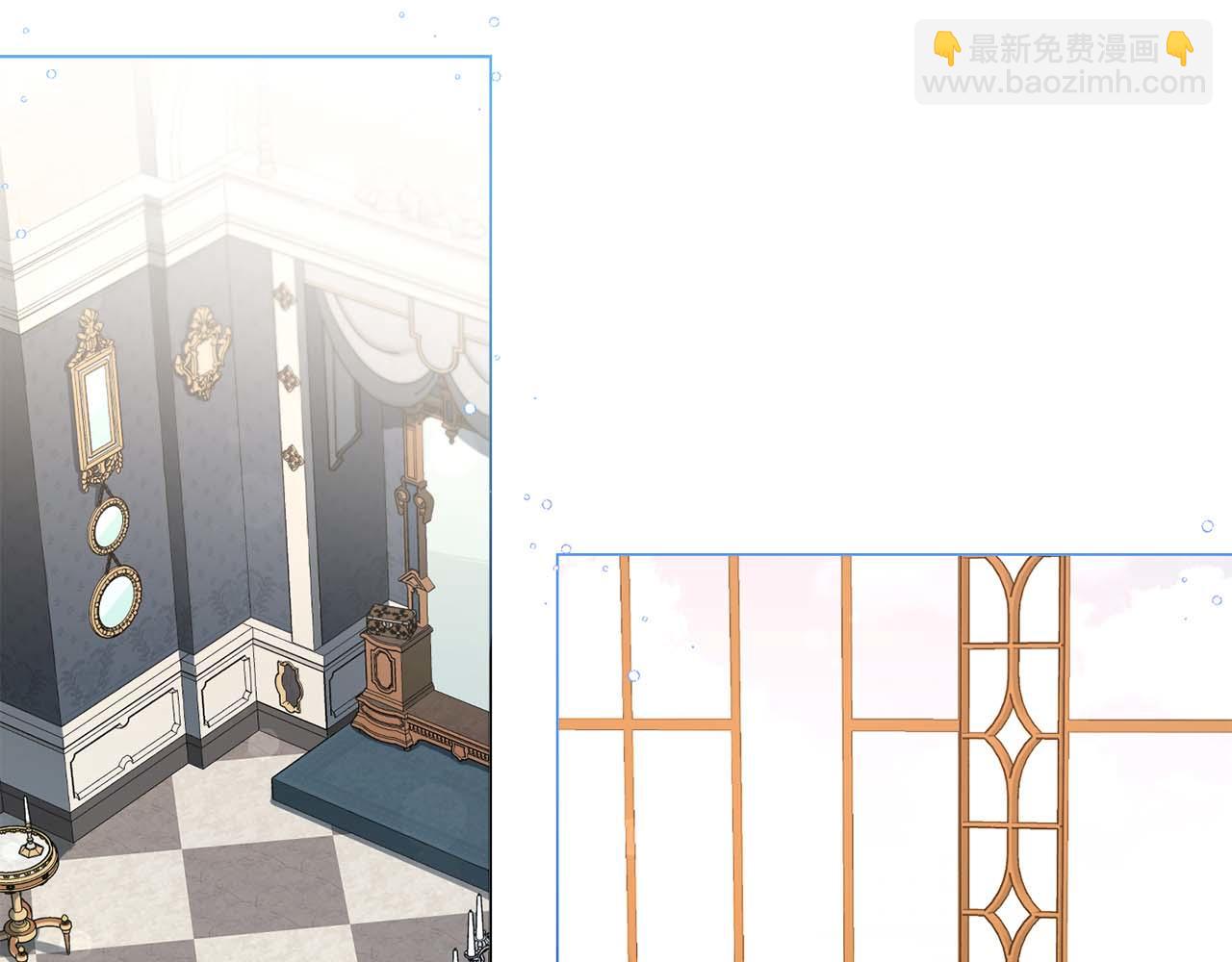 皇后纔不是配角 - 第36話 劇情裡本不該出現的角色(1/5) - 3