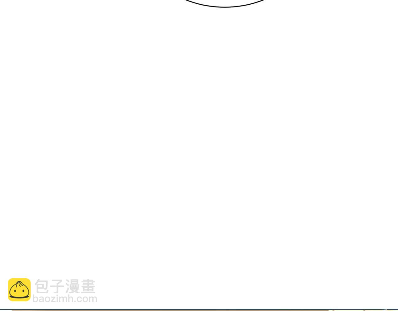 皇后纔不是配角 - 第36話 劇情裡本不該出現的角色(1/5) - 6