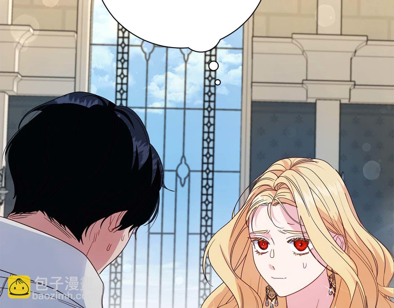 皇后纔不是配角 - 第36話 劇情裡本不該出現的角色(1/5) - 8