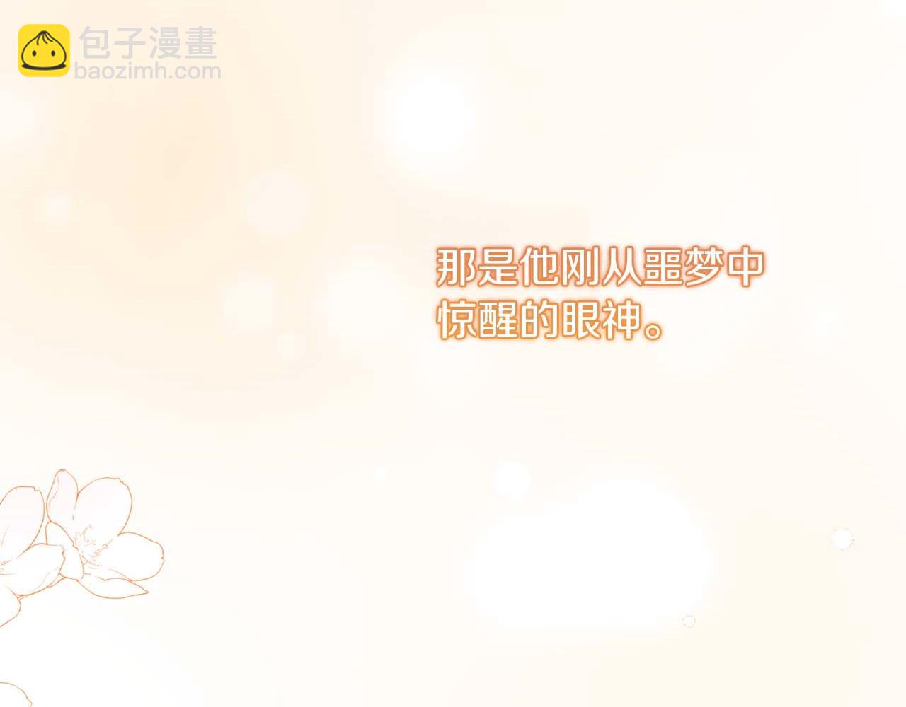 皇后纔不是配角 - 第36話 劇情裡本不該出現的角色(1/5) - 4