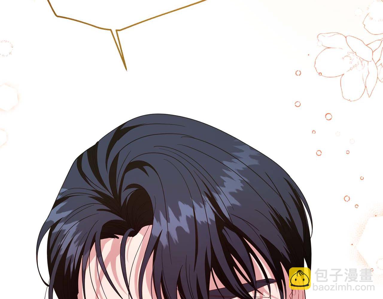 皇后纔不是配角 - 第36話 劇情裡本不該出現的角色(1/5) - 6