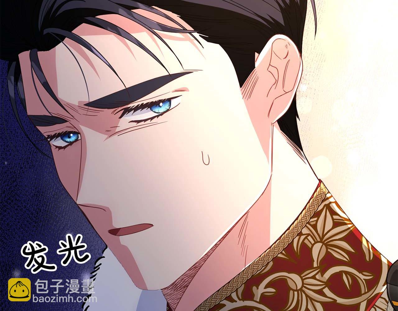 皇后纔不是配角 - 第36話 劇情裡本不該出現的角色(1/5) - 6