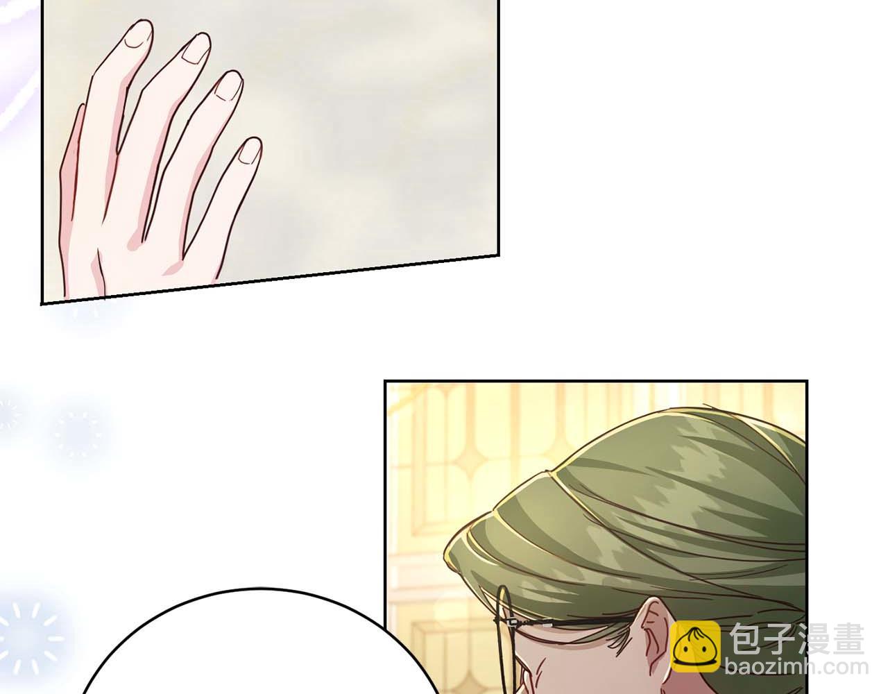 皇后纔不是配角 - 第4話 爲了他和我，要改變一切(2/4) - 4