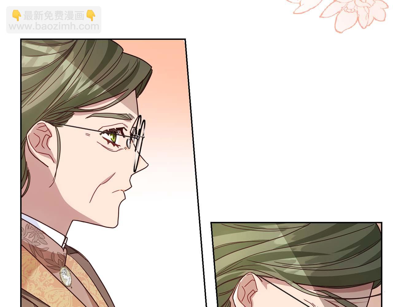 皇后纔不是配角 - 第4話 爲了他和我，要改變一切(2/4) - 3