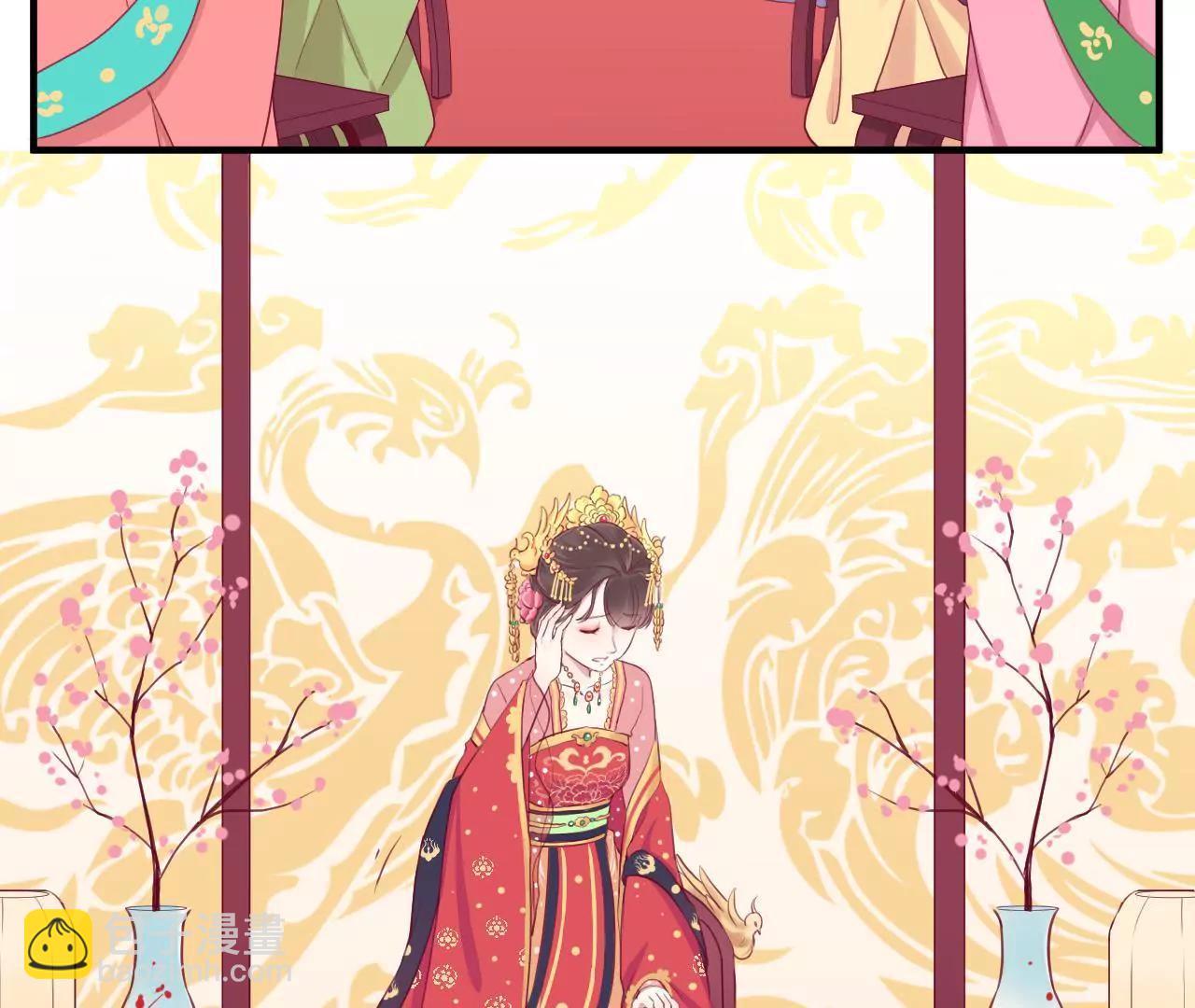 皇后很忙 - 第9話 起個範兒 - 6