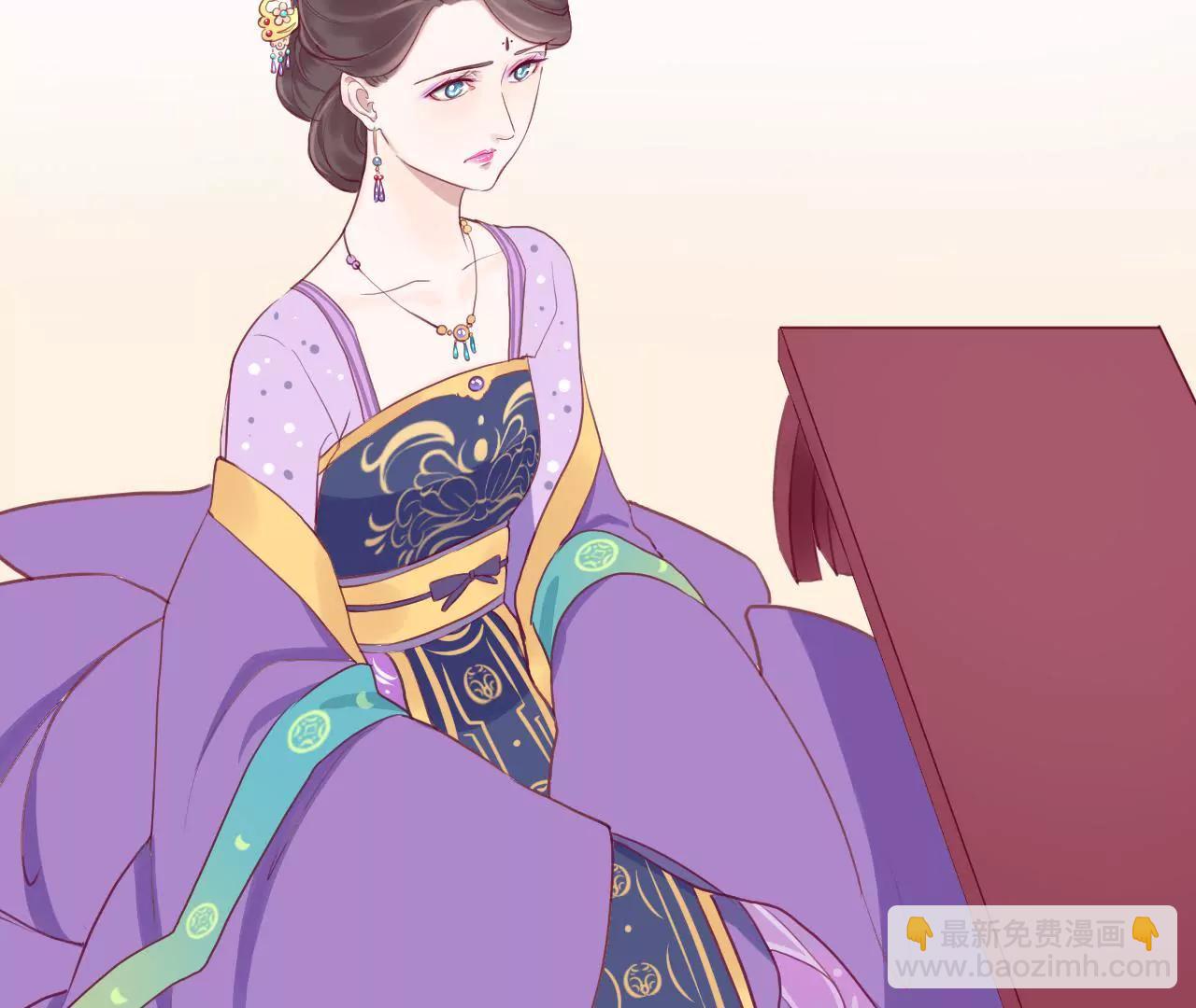 皇后很忙 - 第9話 起個範兒 - 7