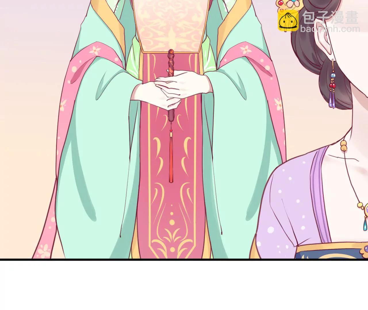 皇后很忙 - 第9話 起個範兒 - 3