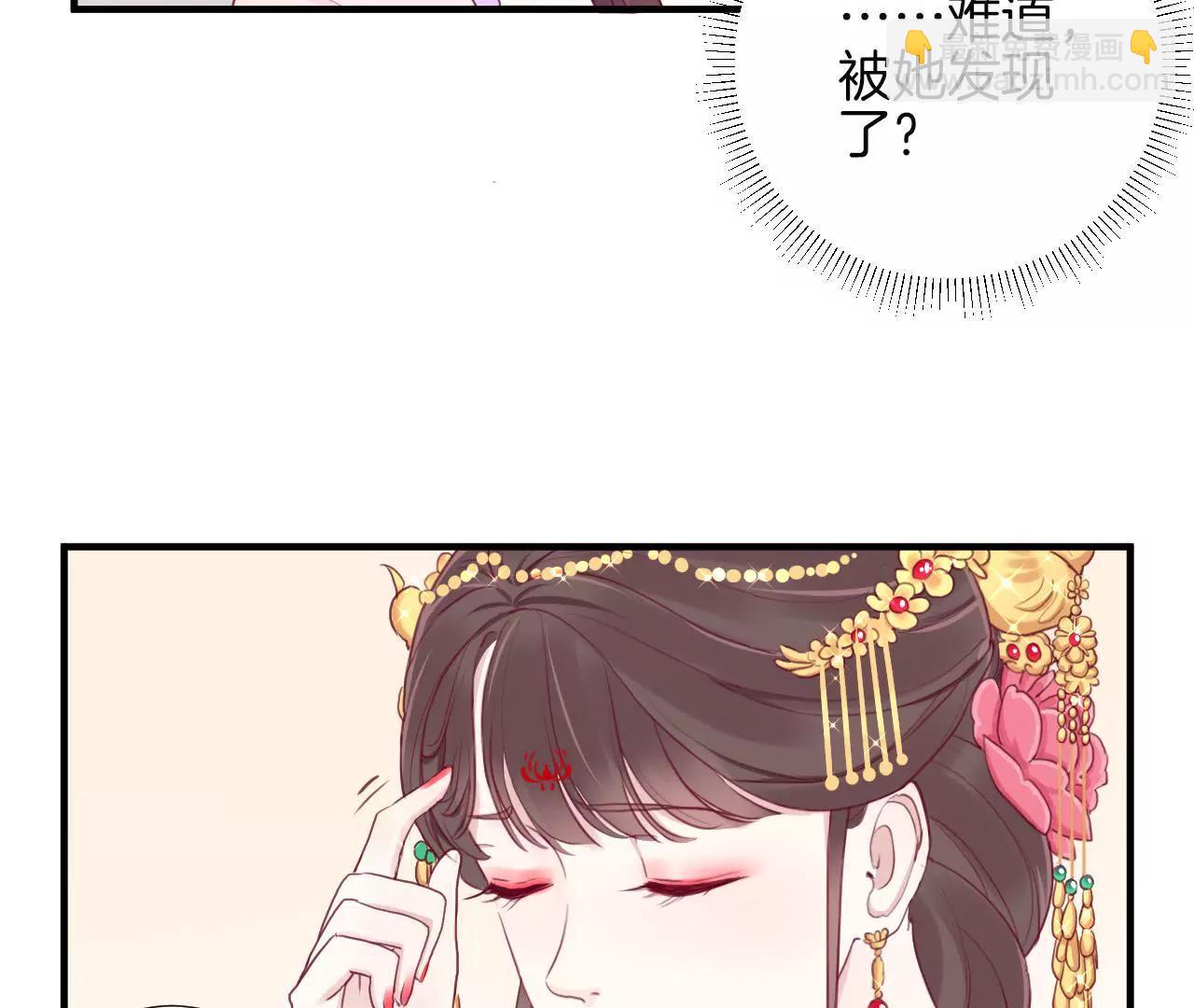 皇后很忙 - 第9話 起個範兒 - 6