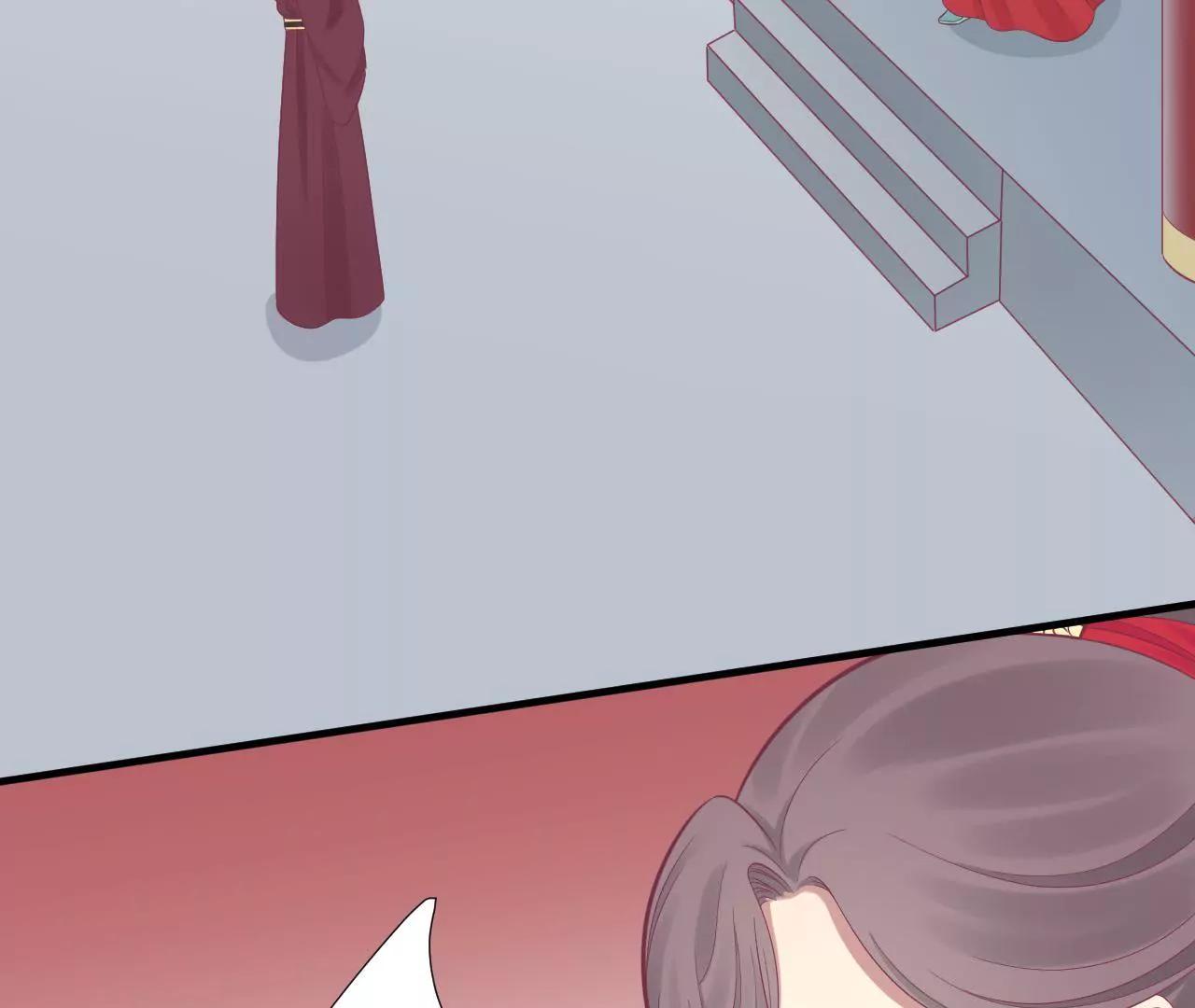 皇后很忙 - 第99話 皇后中毒(1/2) - 2