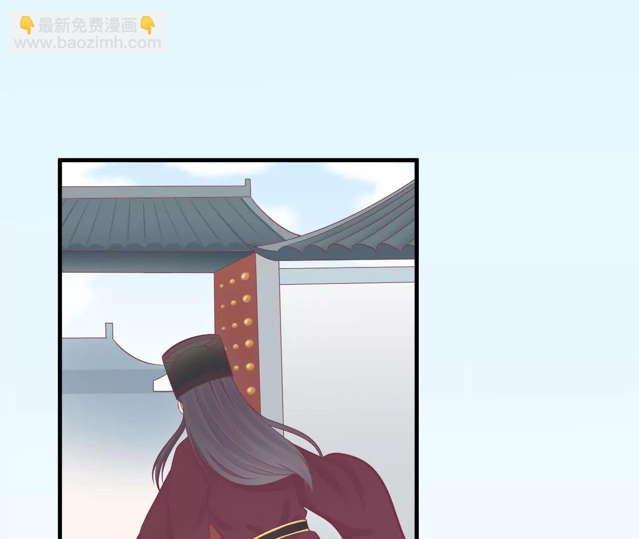 皇后很忙 - 第99話 皇后中毒(1/2) - 5