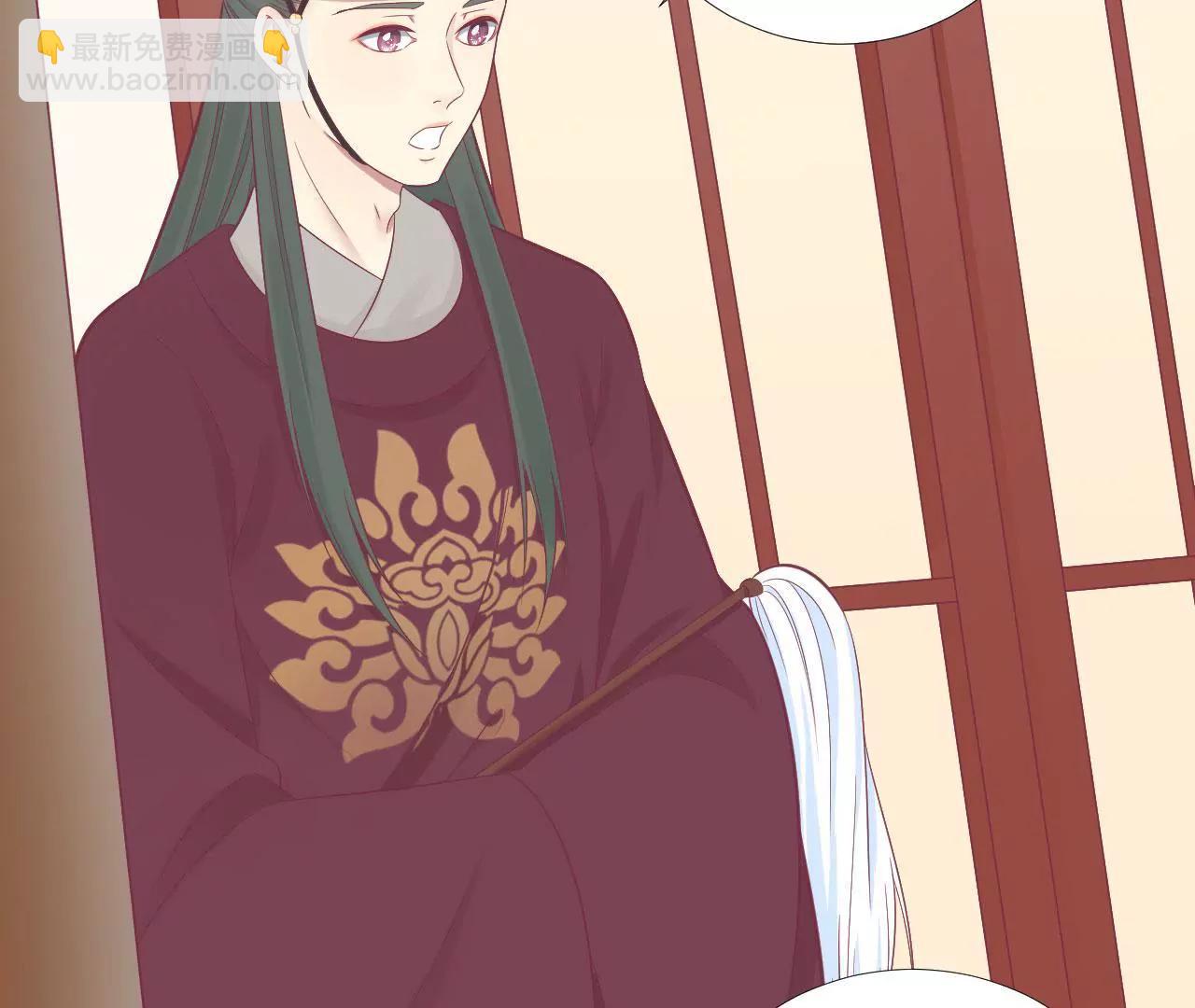 皇后很忙 - 第99話 皇后中毒(1/2) - 1