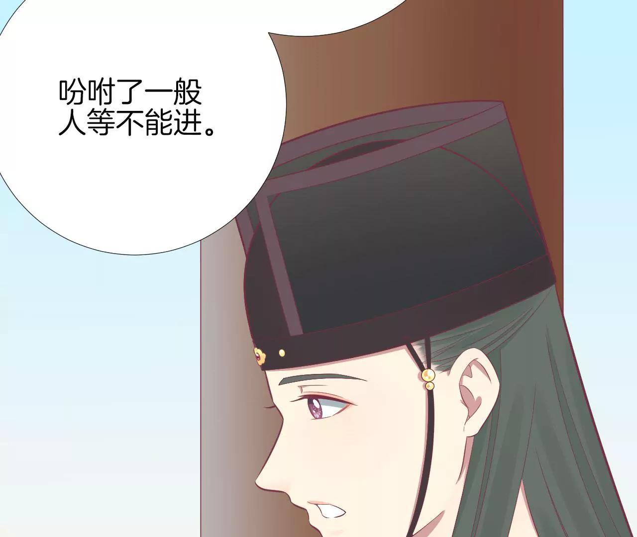 皇后很忙 - 第99話 皇后中毒(1/2) - 4