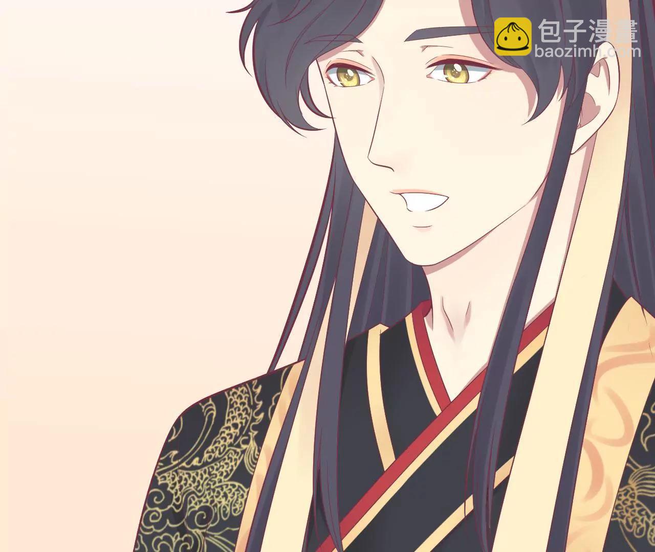 皇后很忙 - 第99話 皇后中毒(1/2) - 4