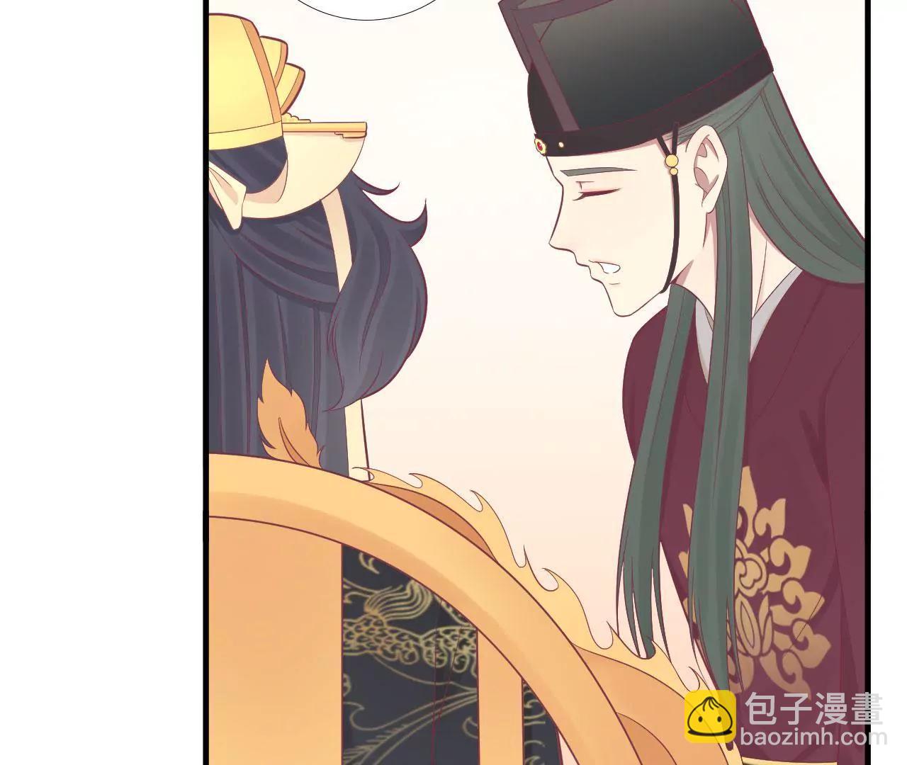 皇后很忙 - 第99話 皇后中毒(1/2) - 6