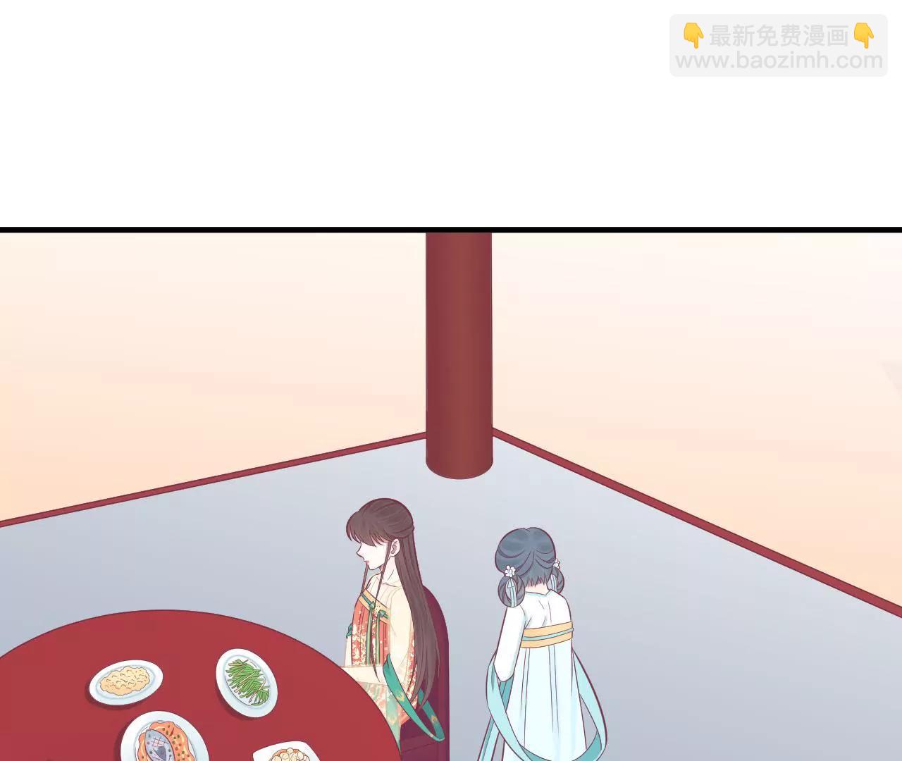 皇后很忙 - 第99話 皇后中毒(1/2) - 5