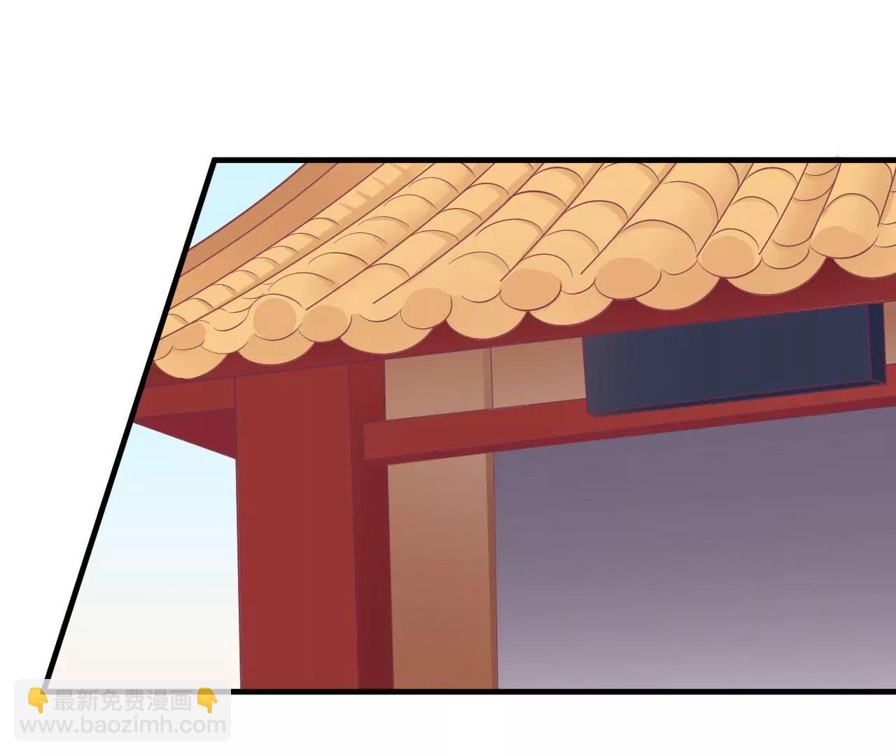 皇后很忙 - 第99話 皇后中毒(2/2) - 6