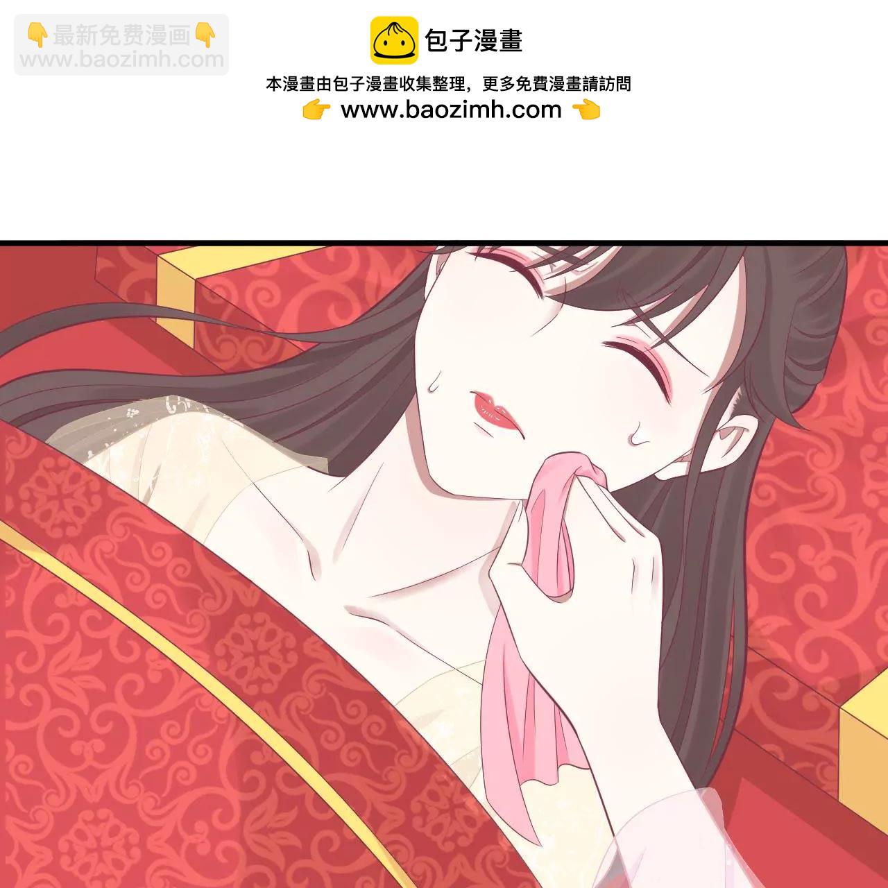 皇后很忙 - 第99話 皇后中毒(2/2) - 7