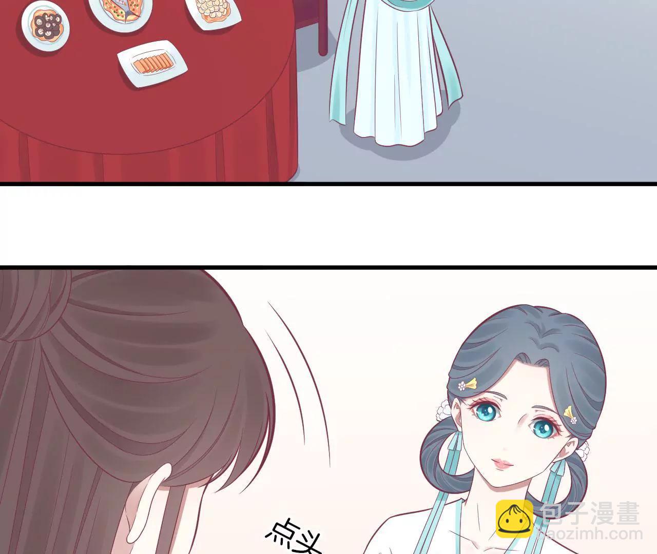 皇后很忙 - 第99話 皇后中毒(1/2) - 6