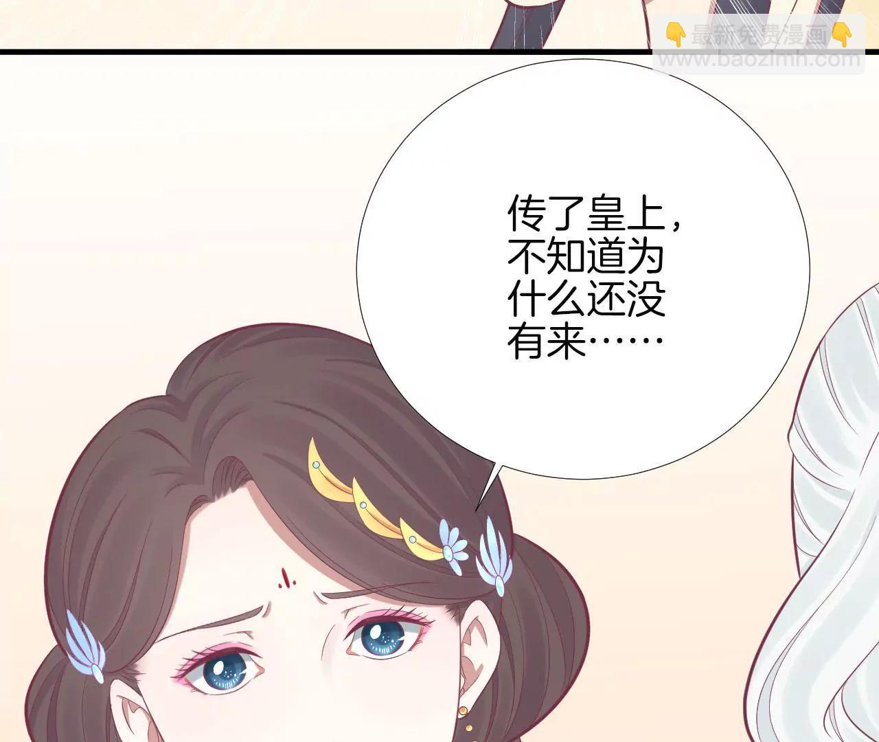 皇后很忙 - 第99話 皇后中毒(2/2) - 7