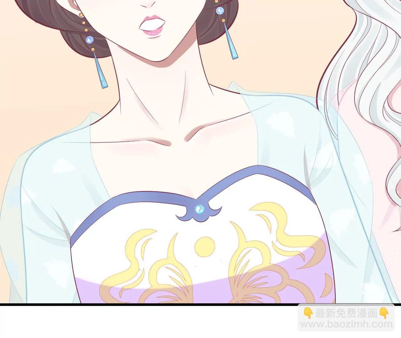 皇后很忙 - 第99話 皇后中毒(2/2) - 1